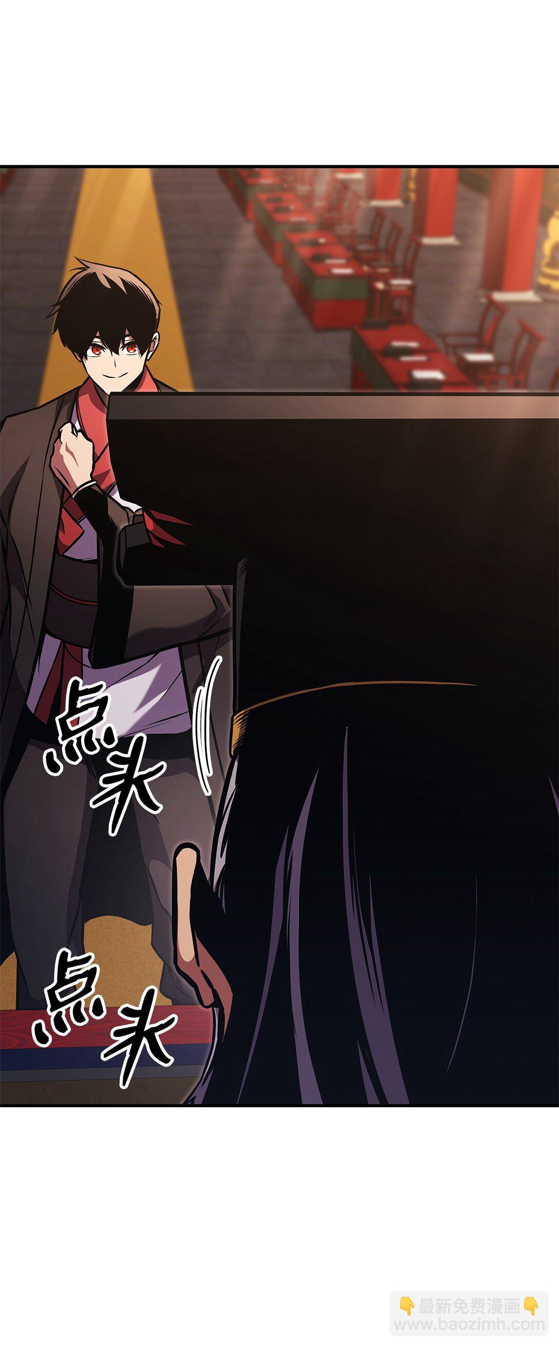 158 领地进度(1/3)-第158话