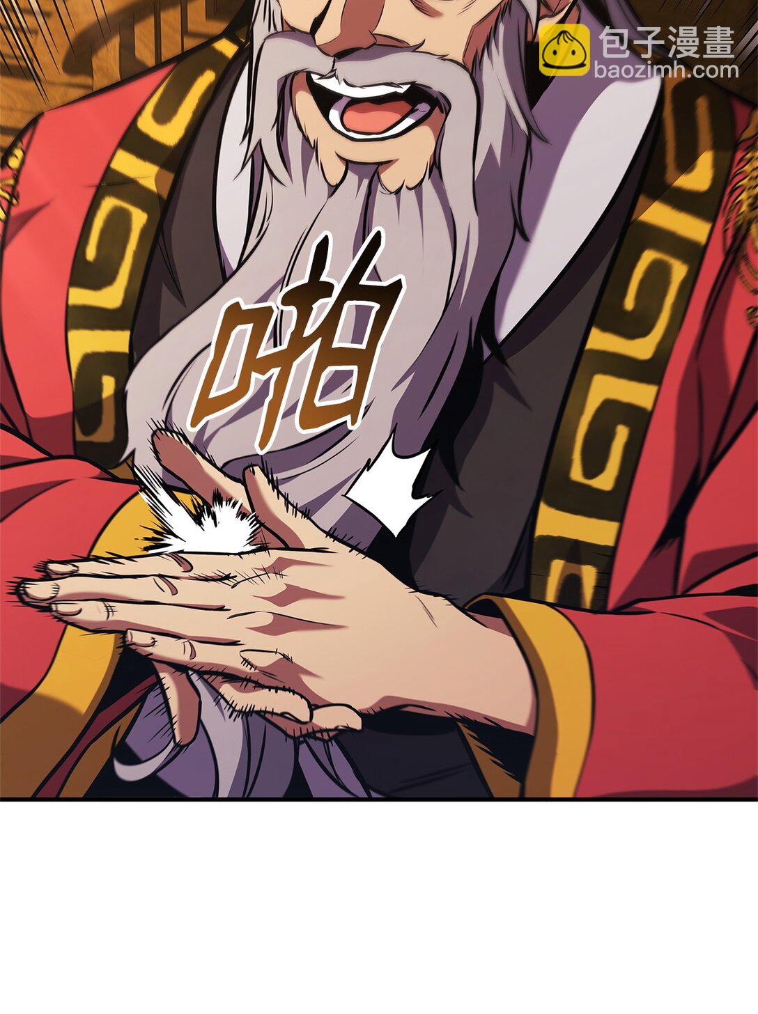 158 领地进度(1/3)-第158话