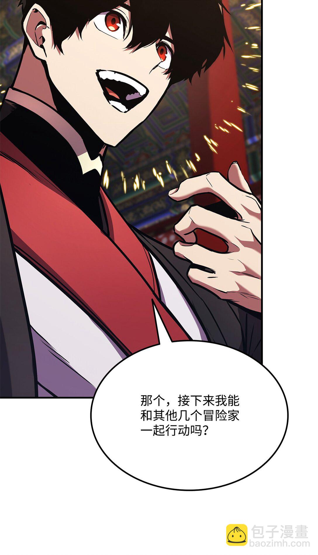 158 领地进度(1/3)-第158话