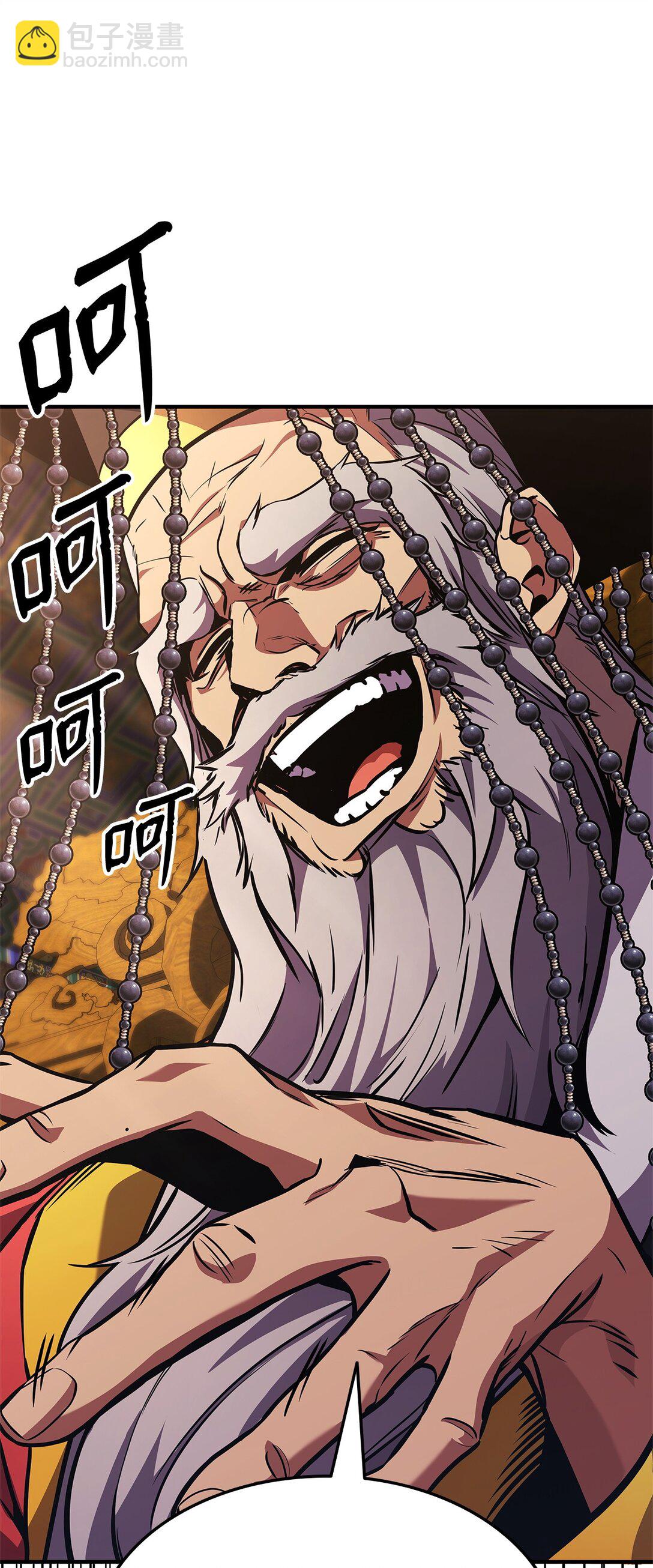 158 领地进度(1/3)-第158话