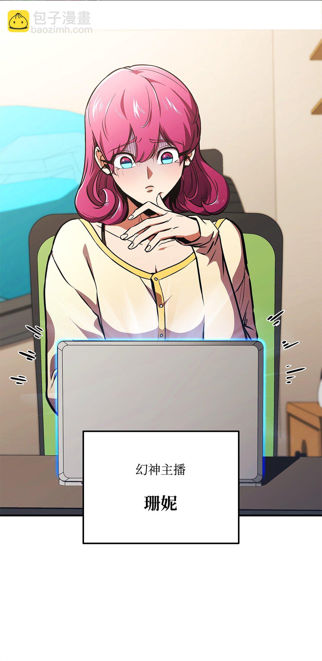 158 领地进度(1/3)-第158话