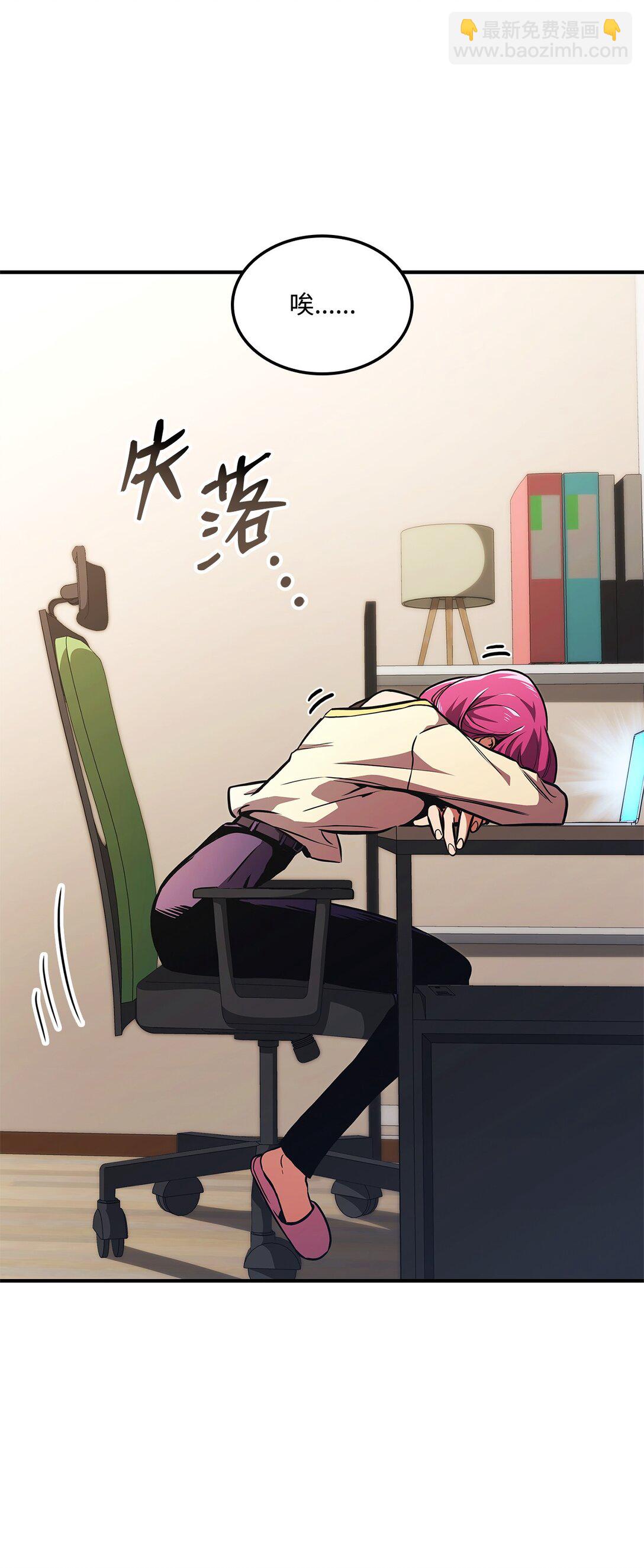 158 领地进度(1/3)-第158话