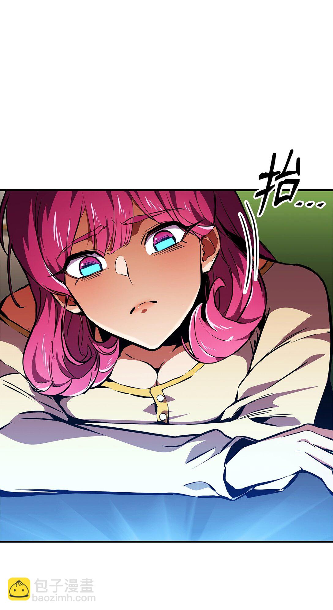 158 领地进度(1/3)-第158话