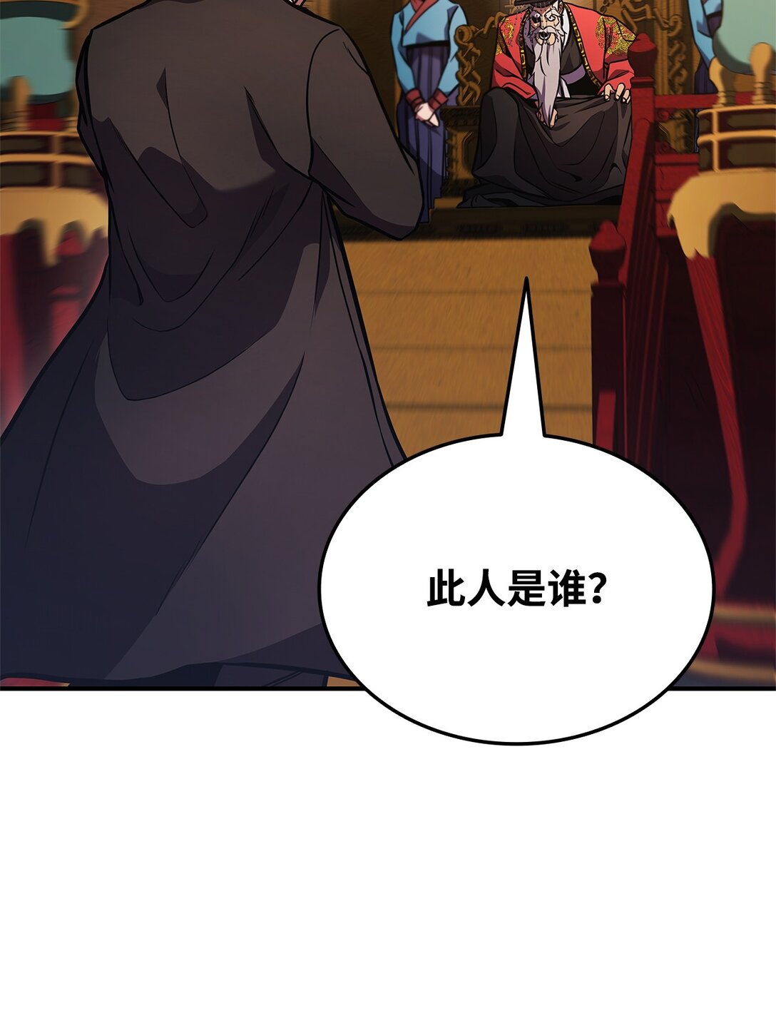 158 领地进度(1/3)-第158话