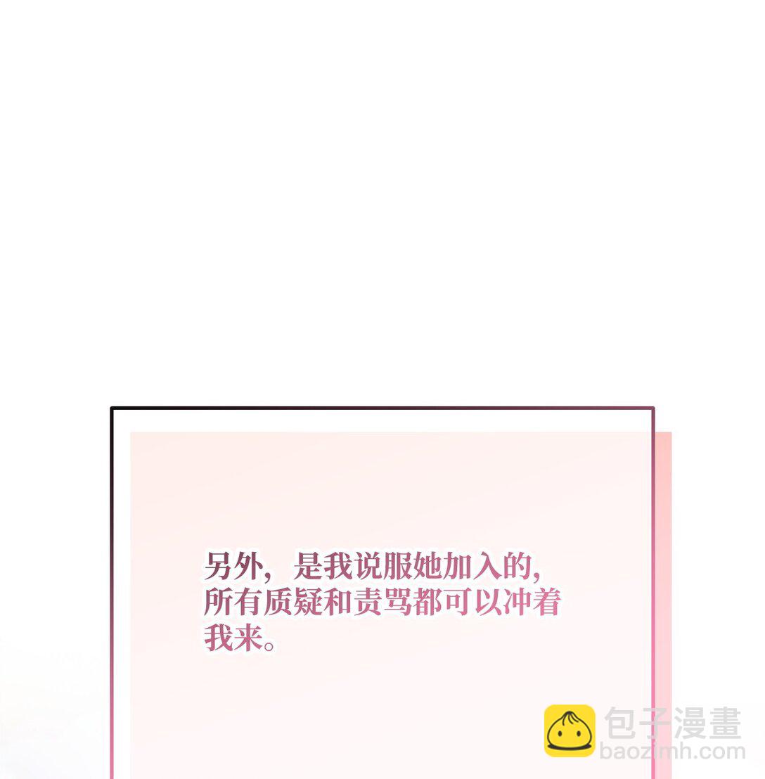 158 领地进度(1/3)-第158话