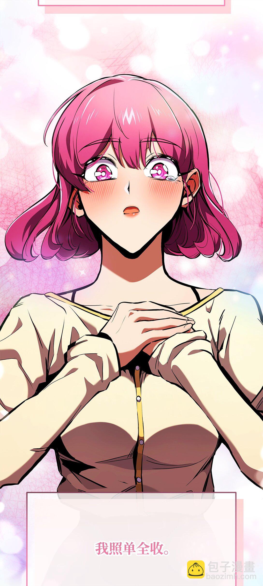 158 领地进度(1/3)-第158话