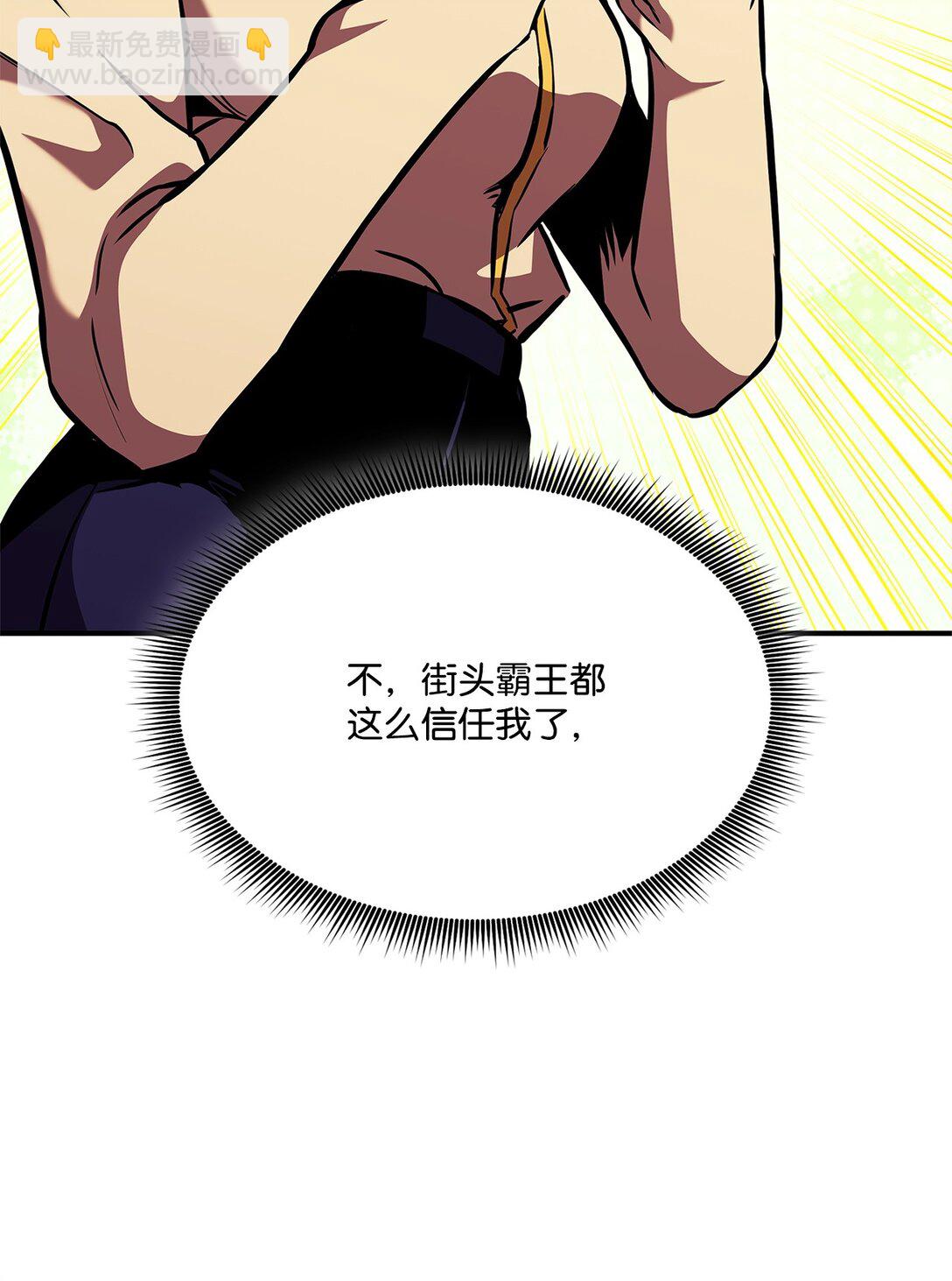 158 领地进度(1/3)-第158话