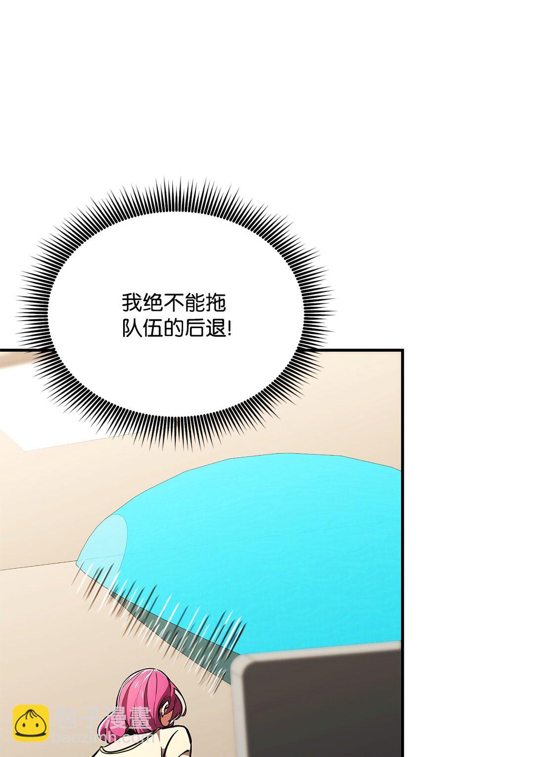 158 领地进度(1/3)-第158话