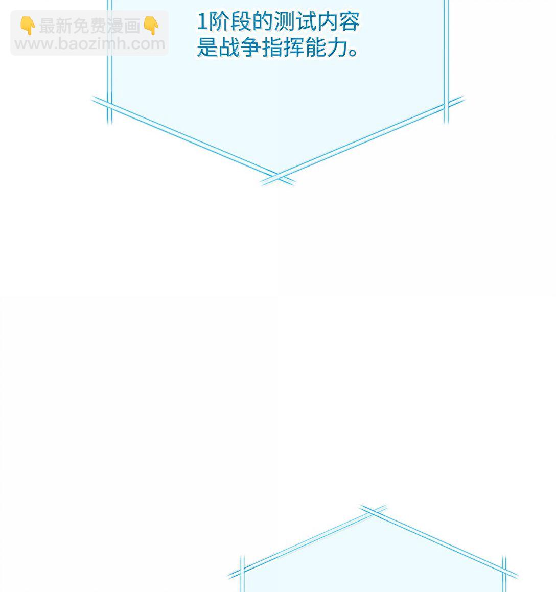 160 重重考验(1/3)-第160话