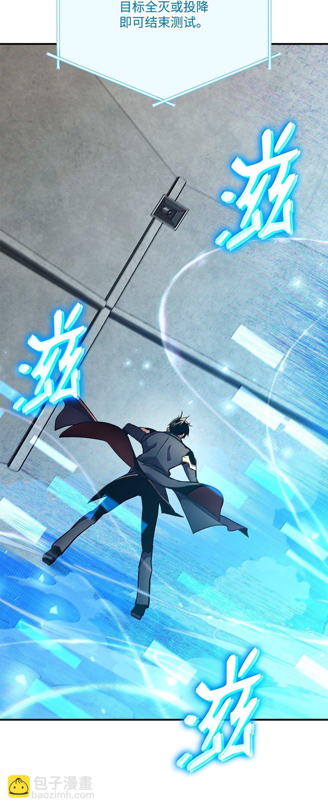 160 重重考验(1/3)-第160话