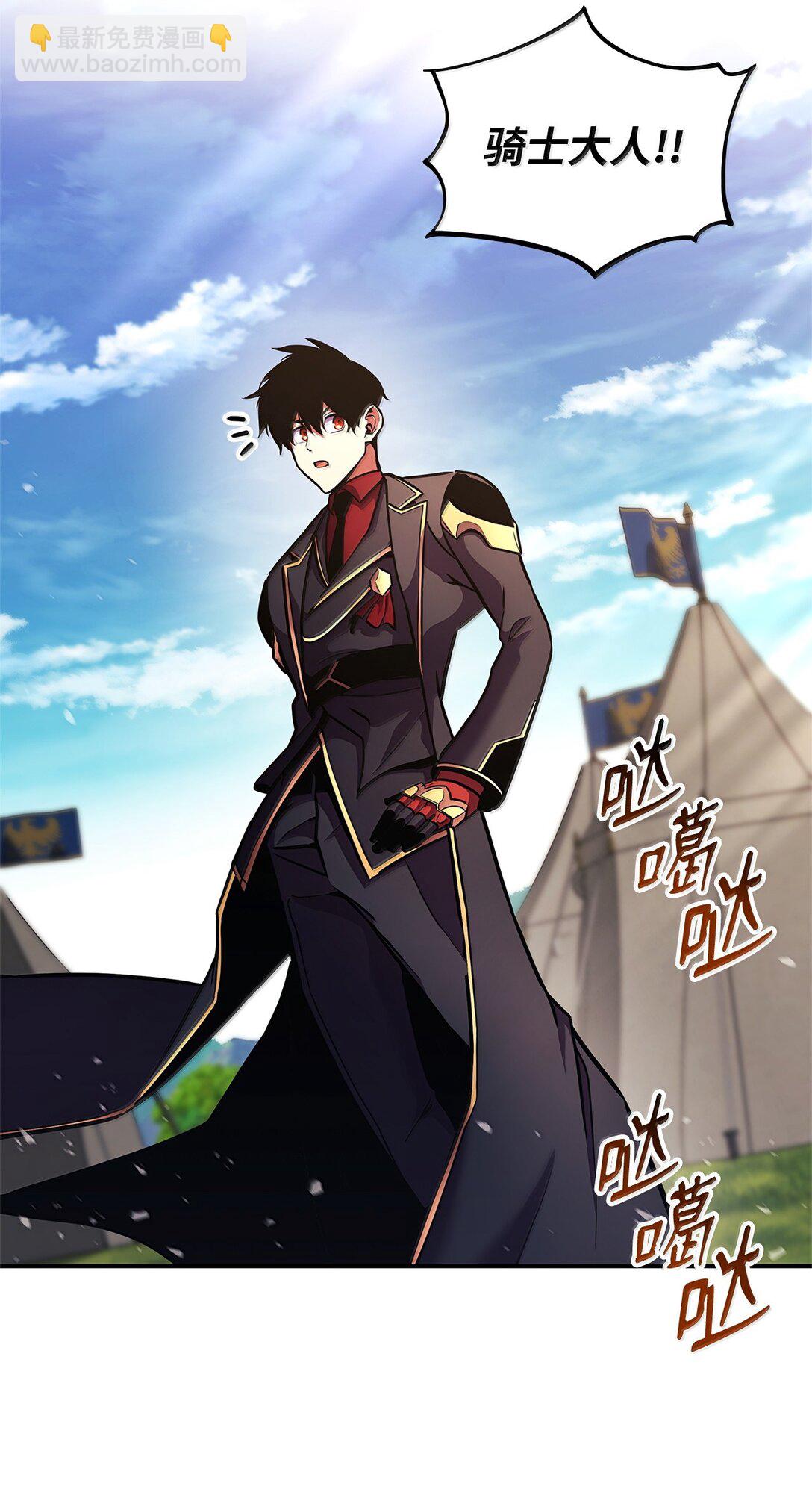 160 重重考验(1/3)-第160话