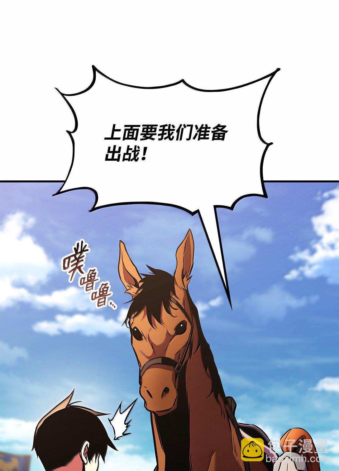 160 重重考验(1/3)-第160话