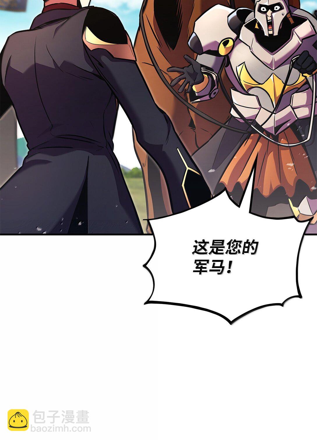 160 重重考验(1/3)-第160话