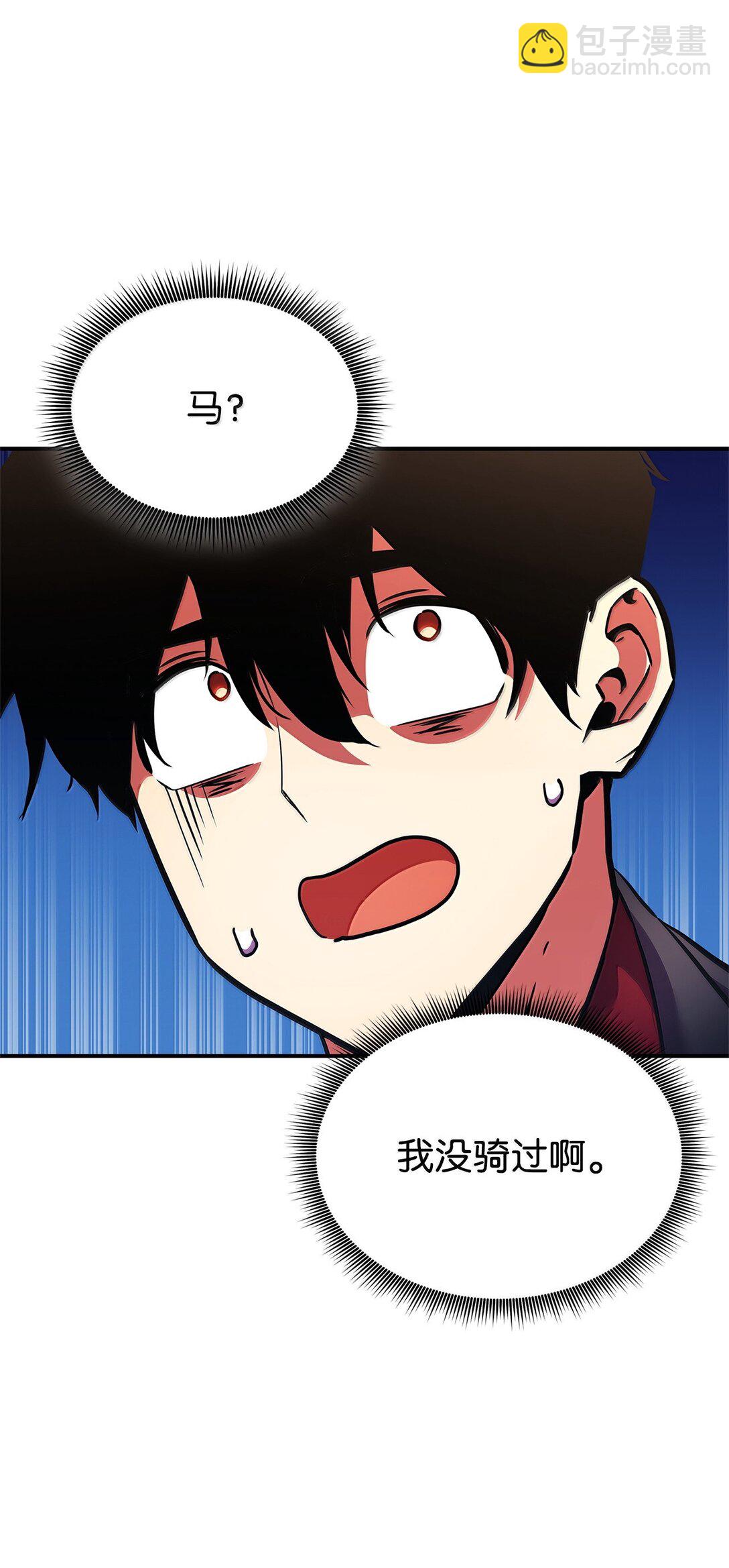 160 重重考验(1/3)-第160话