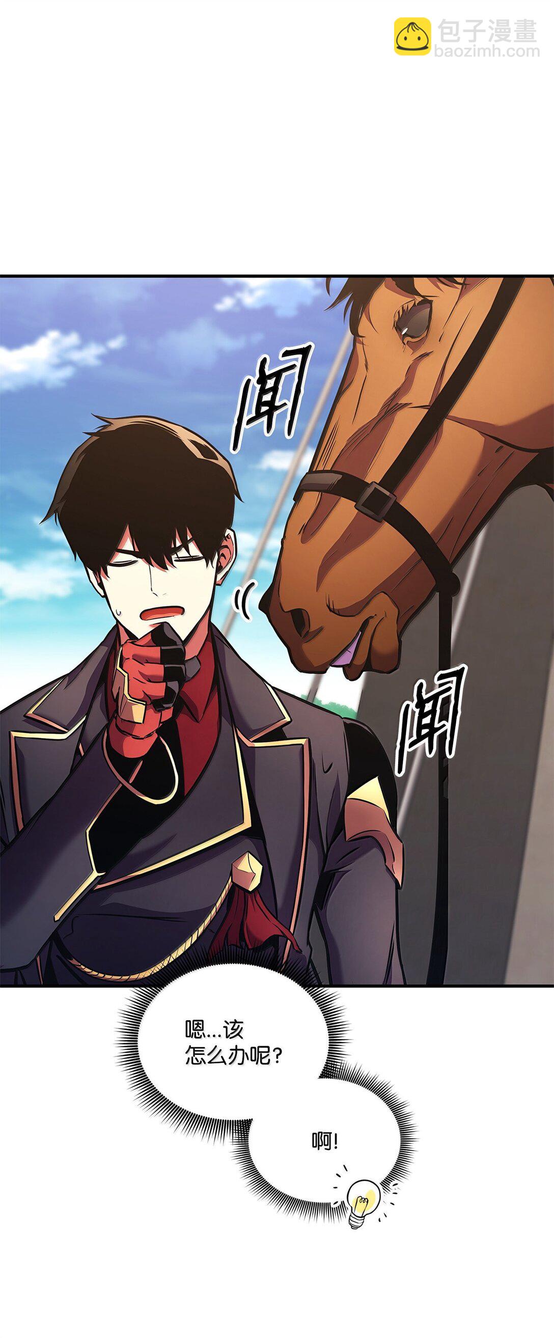 160 重重考验(1/3)-第160话