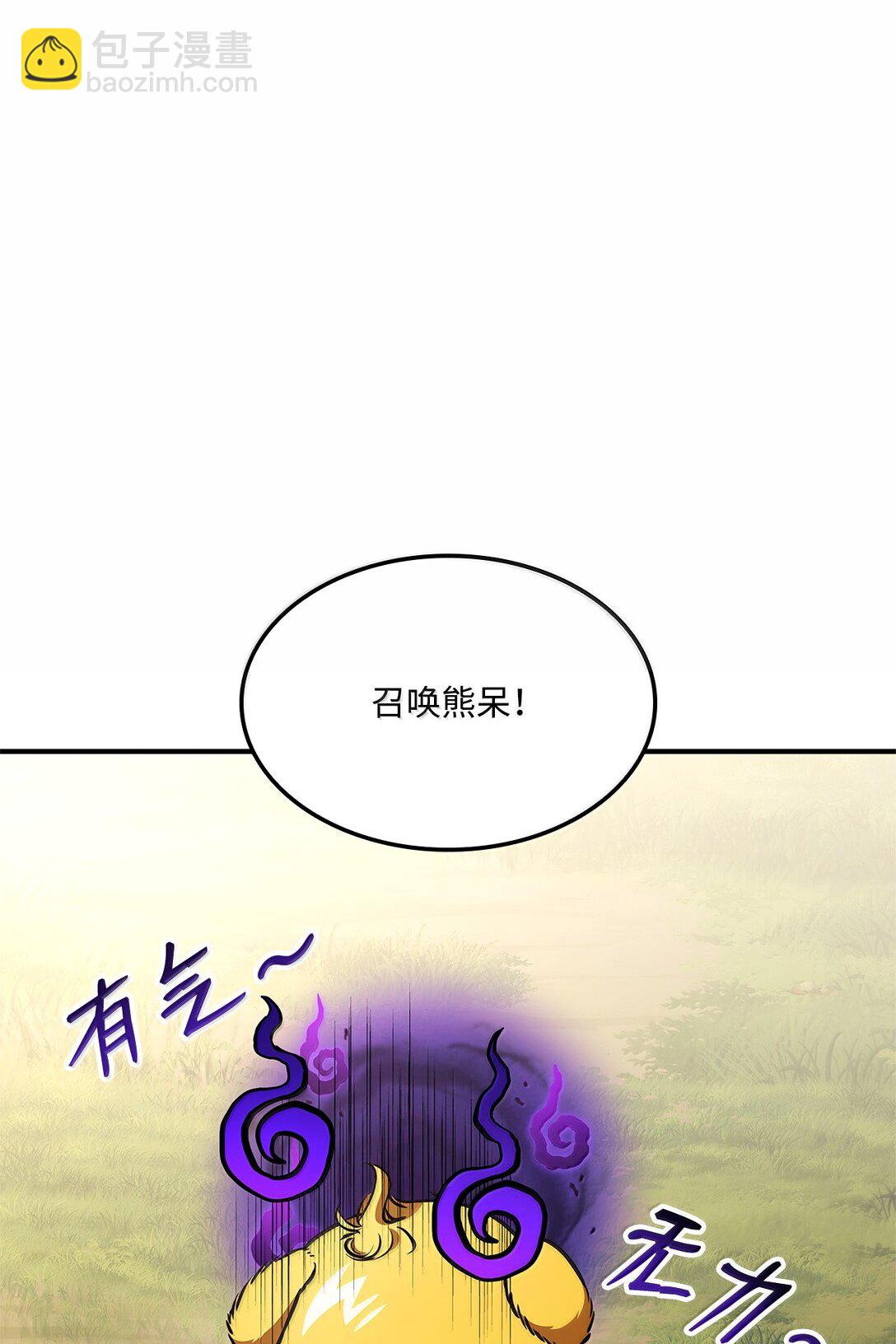 160 重重考验(1/3)-第160话