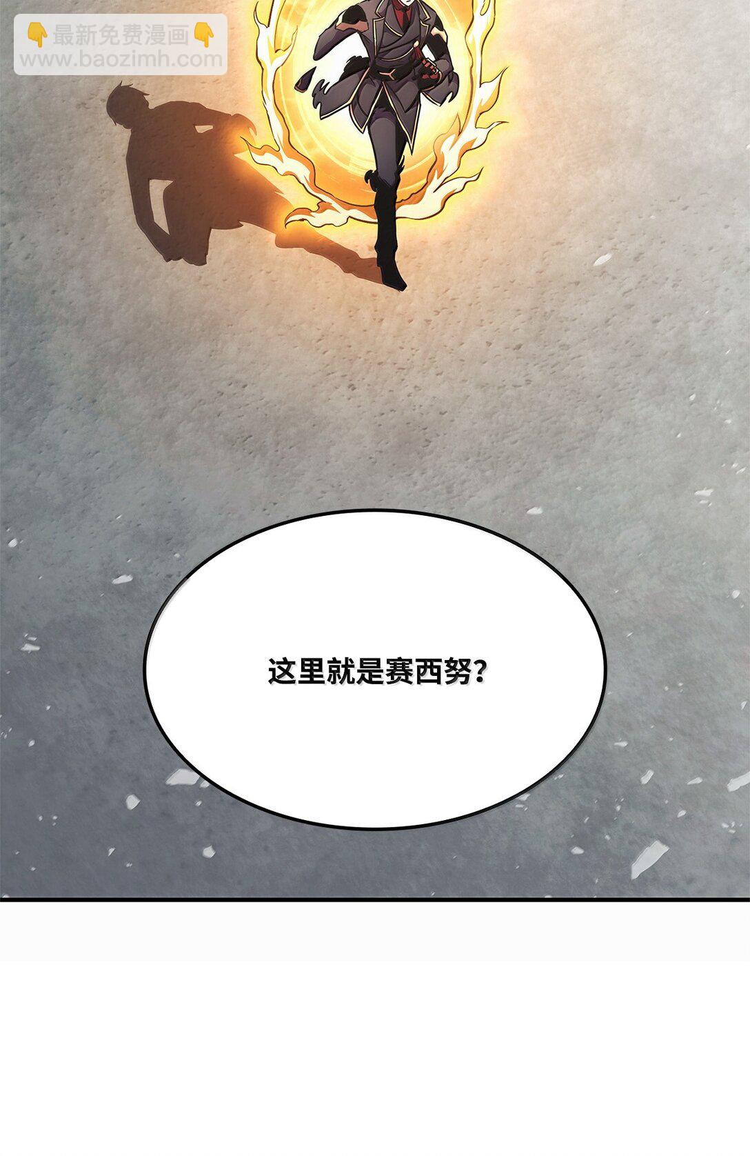 160 重重考验(1/3)-第160话