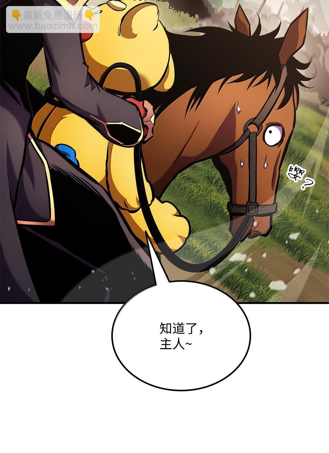 160 重重考验(1/3)-第160话