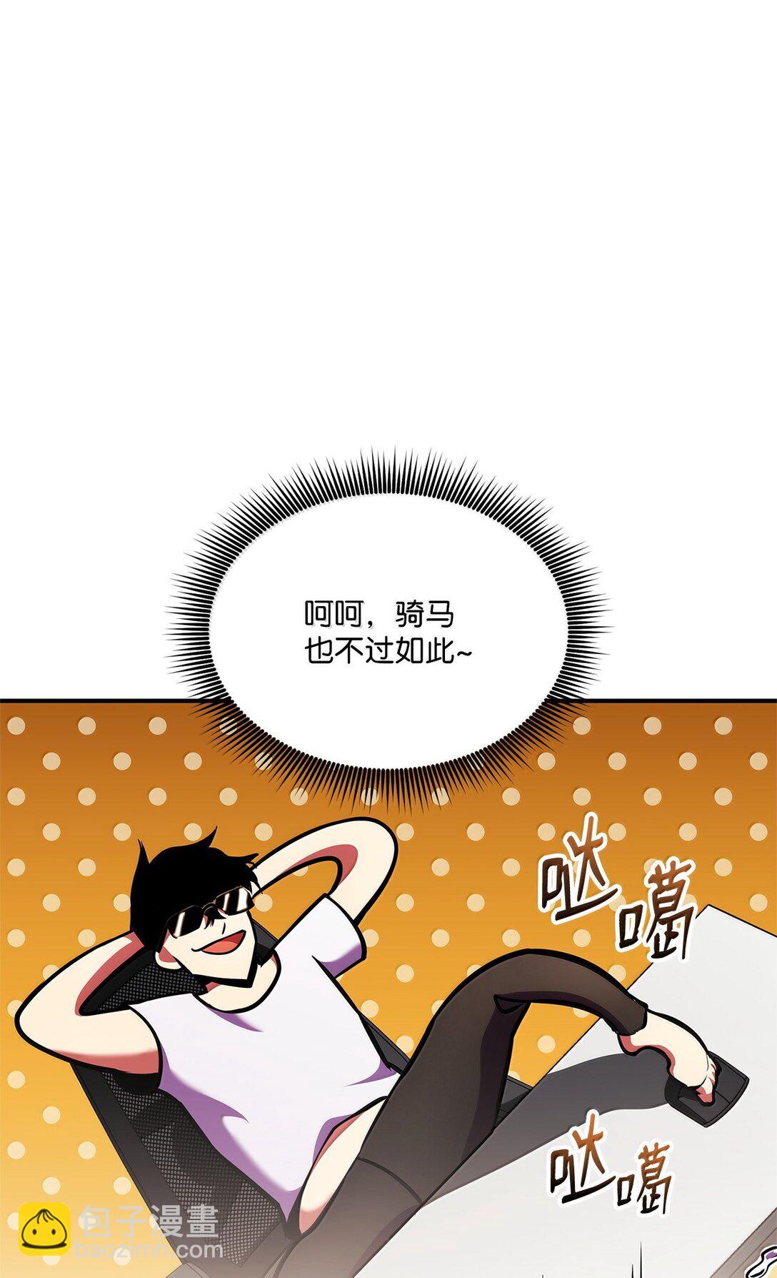 160 重重考验(1/3)-第160话