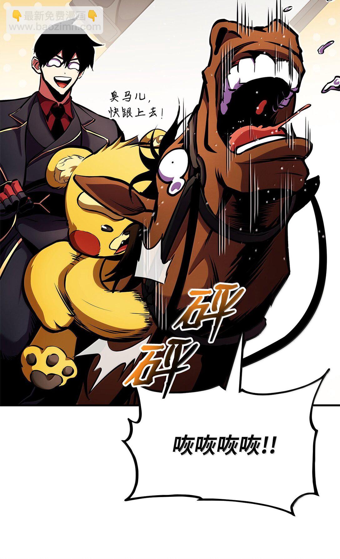 160 重重考验(1/3)-第160话