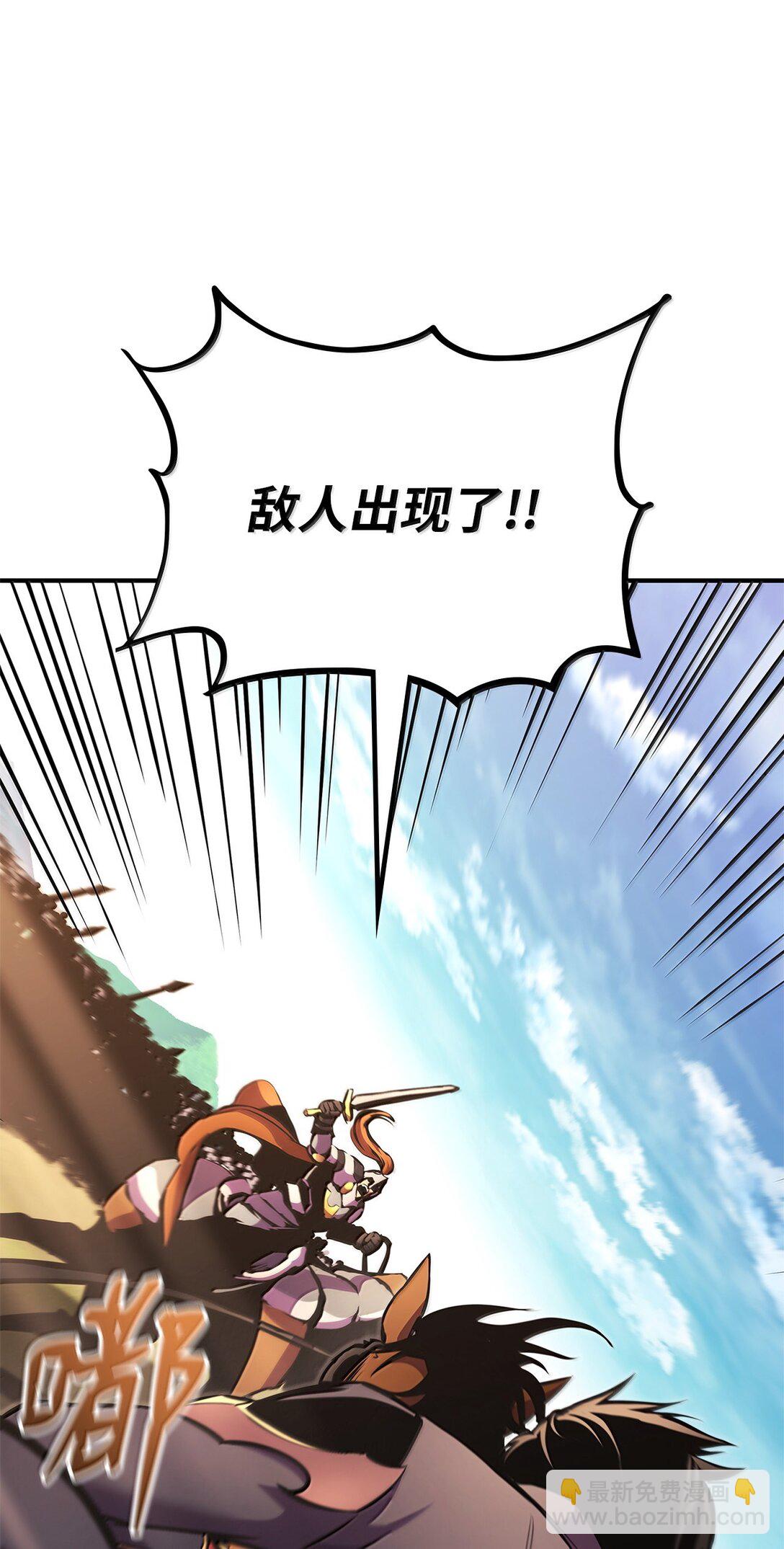 160 重重考验(1/3)-第160话