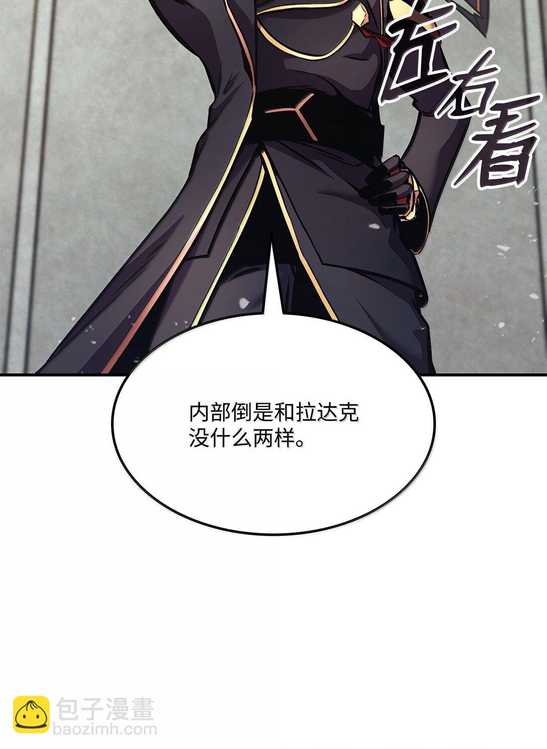 160 重重考验(1/3)-第160话