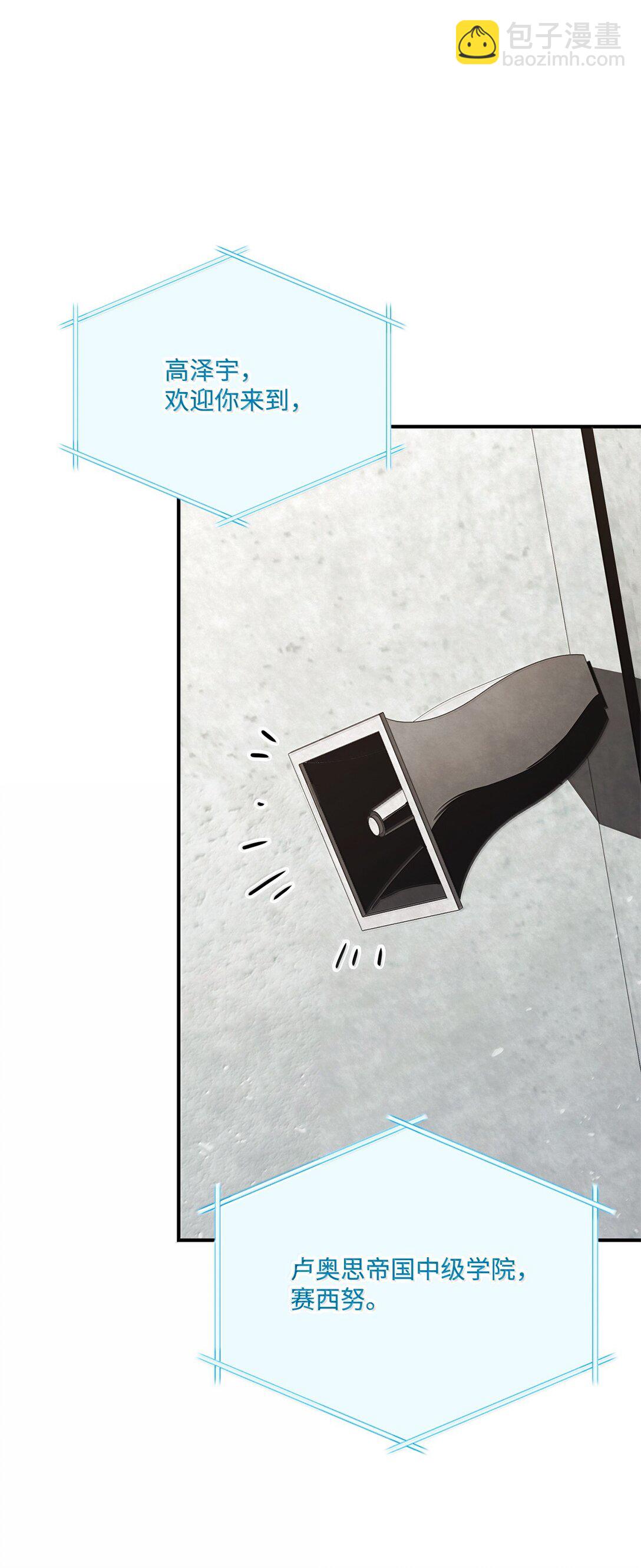 160 重重考验(1/3)-第160话