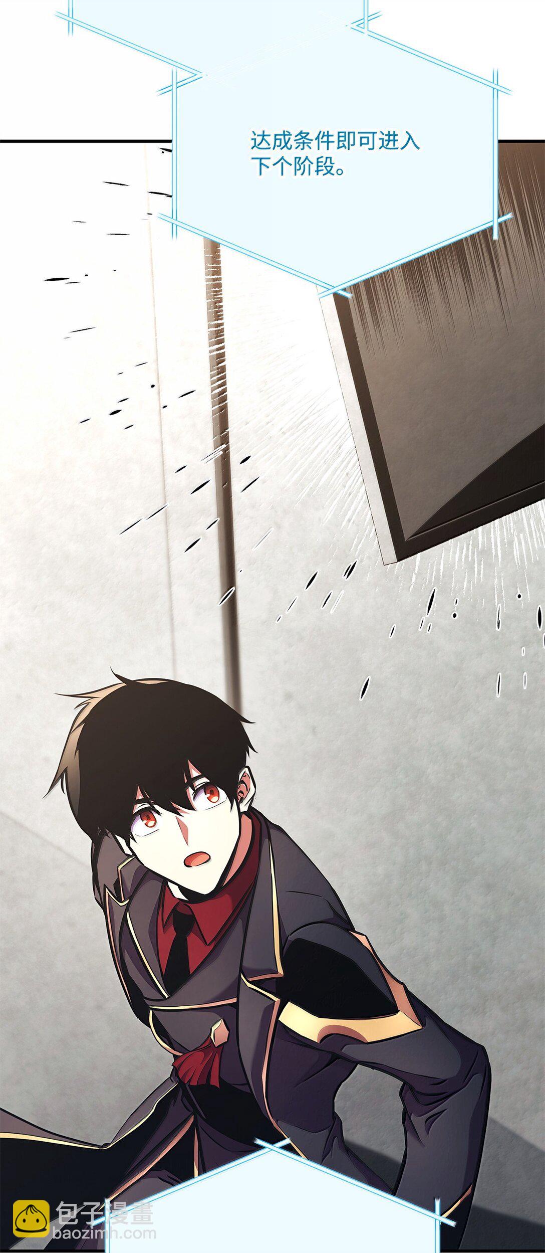 160 重重考验(1/3)-第160话