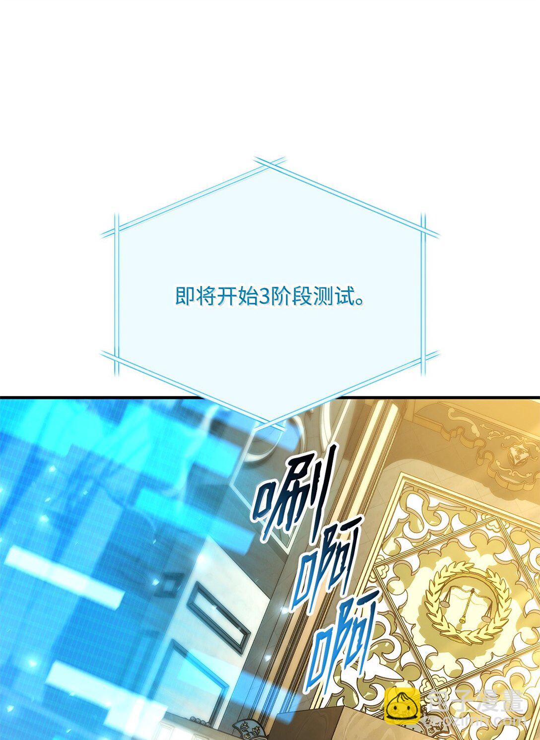 162 大丰收(1/4)-第162话