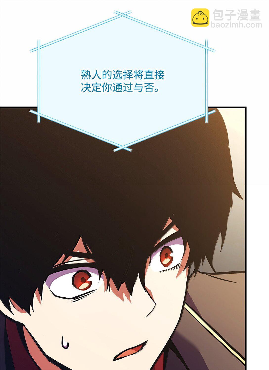 162 大丰收(1/4)-第162话