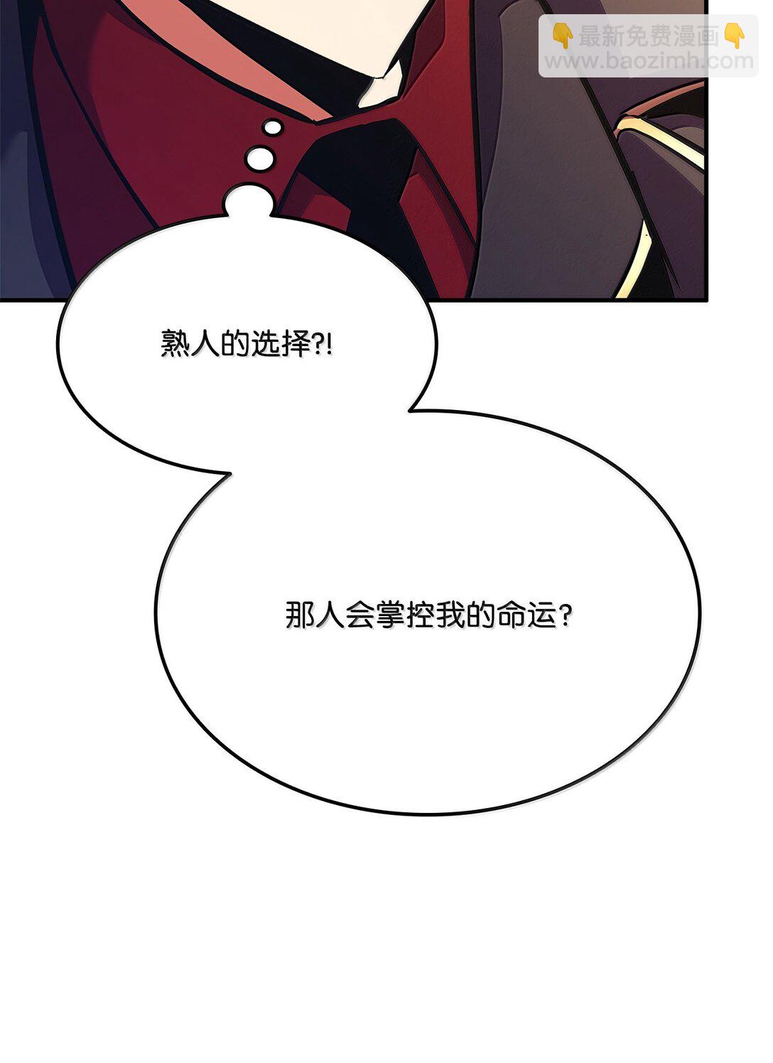 162 大丰收(1/4)-第162话