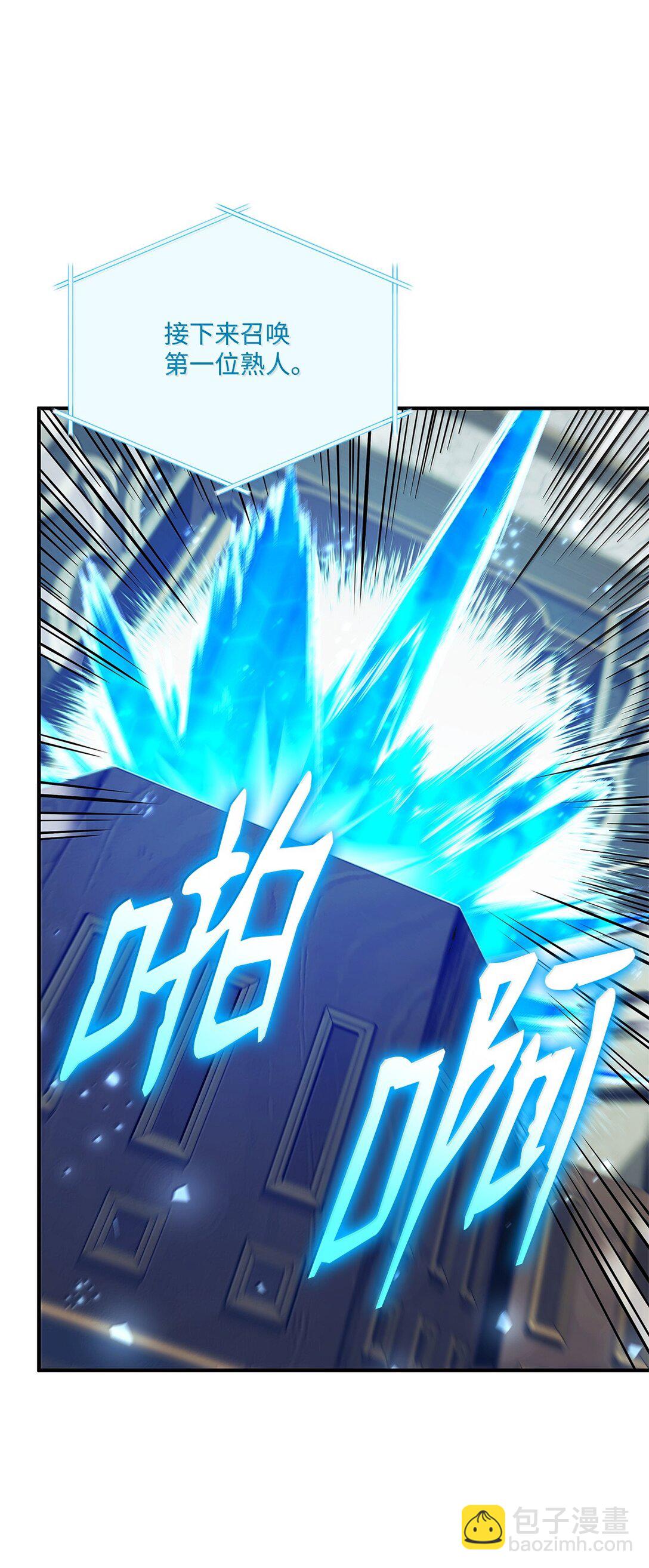 162 大丰收(1/4)-第162话