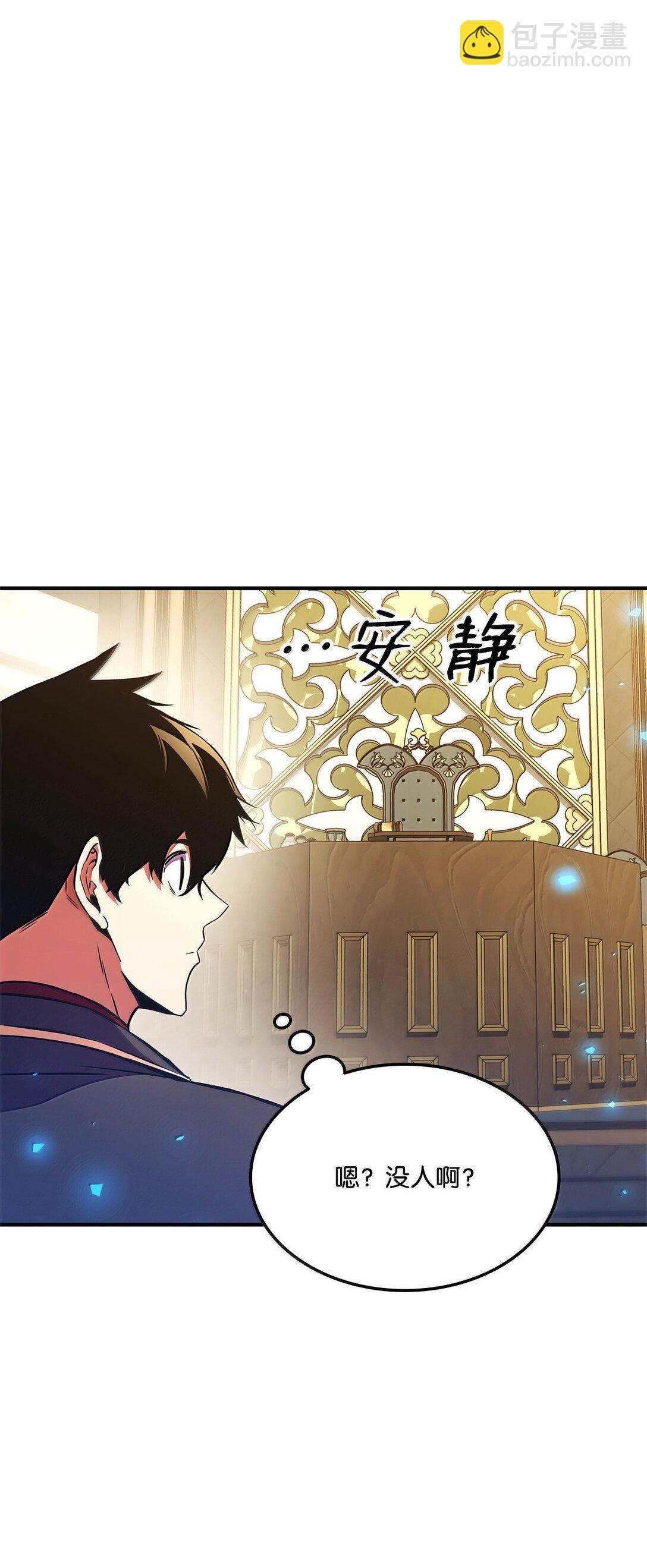 162 大丰收(1/4)-第162话