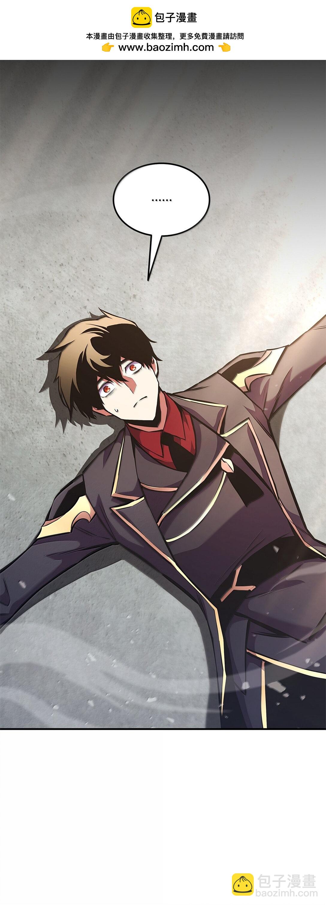 162 大丰收(1/4)-第162话