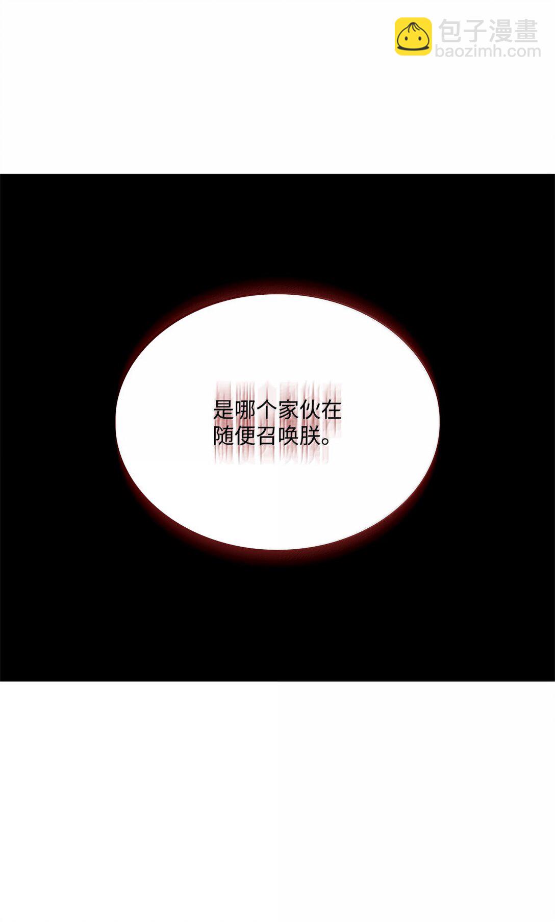 162 大丰收(1/4)-第162话