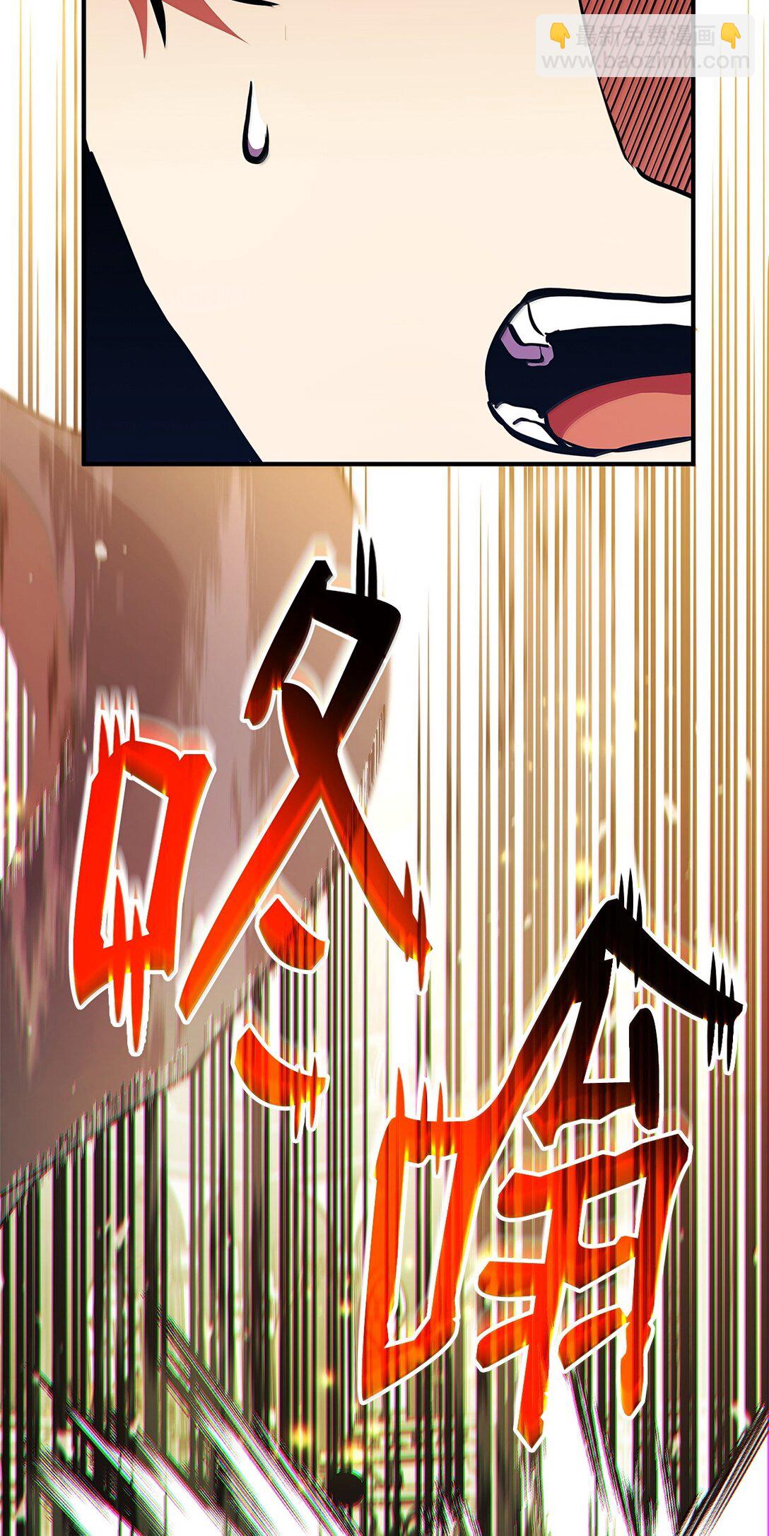 162 大丰收(1/4)-第162话