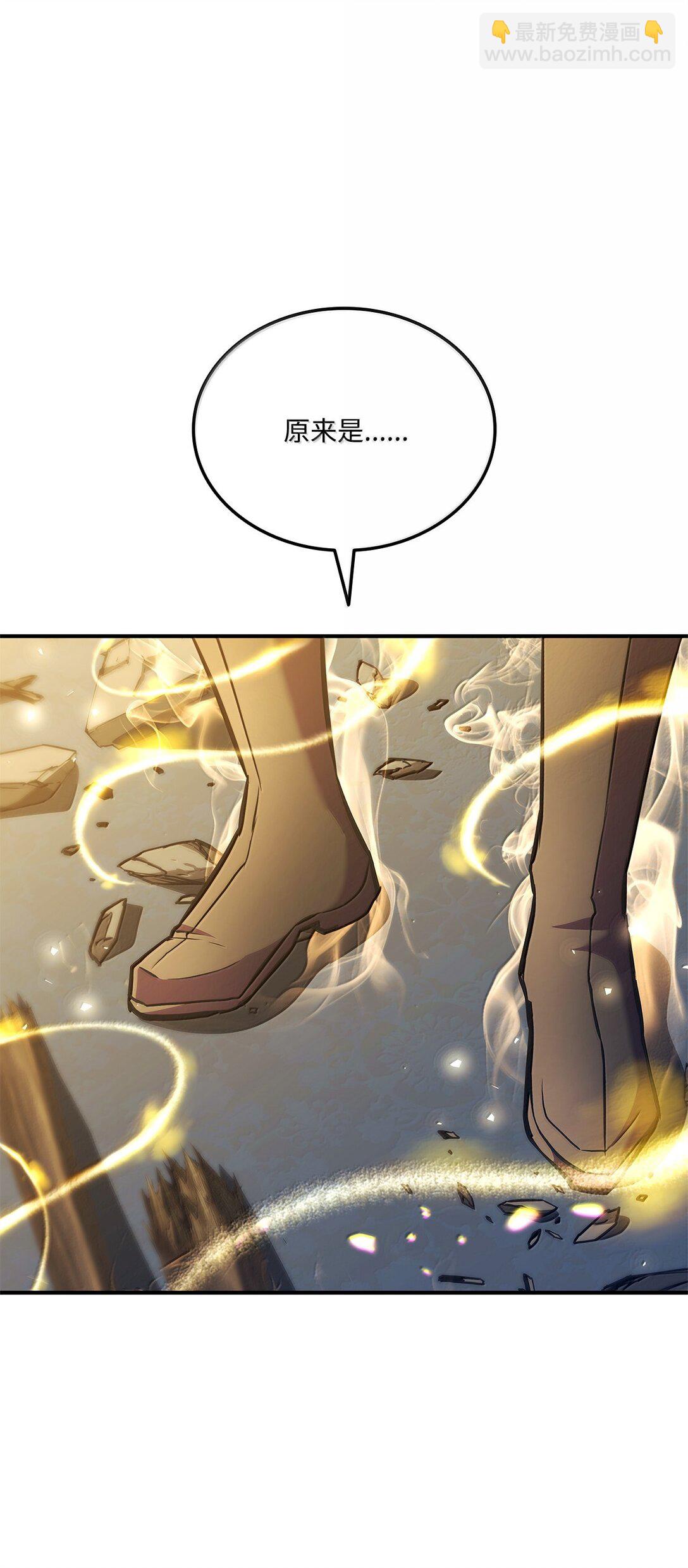 162 大丰收(1/4)-第162话