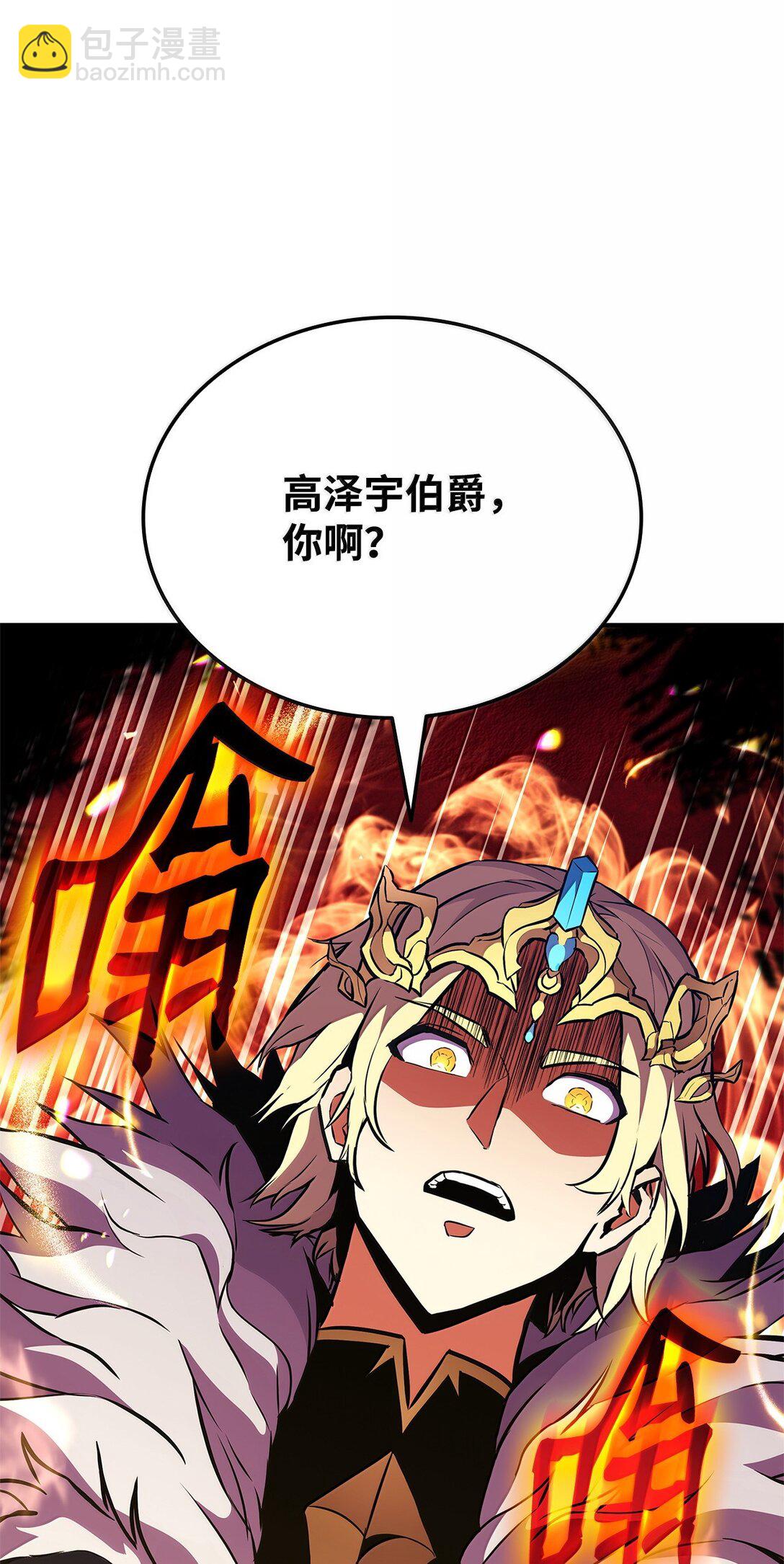 162 大丰收(1/4)-第162话