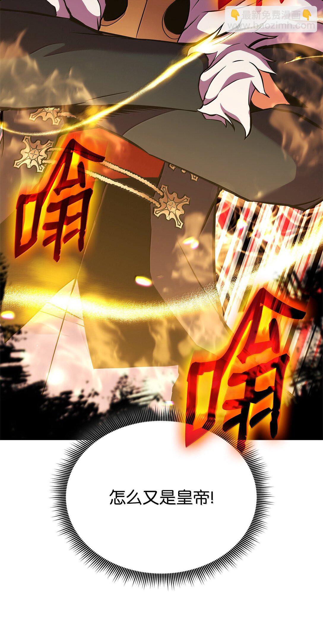 162 大丰收(1/4)-第162话