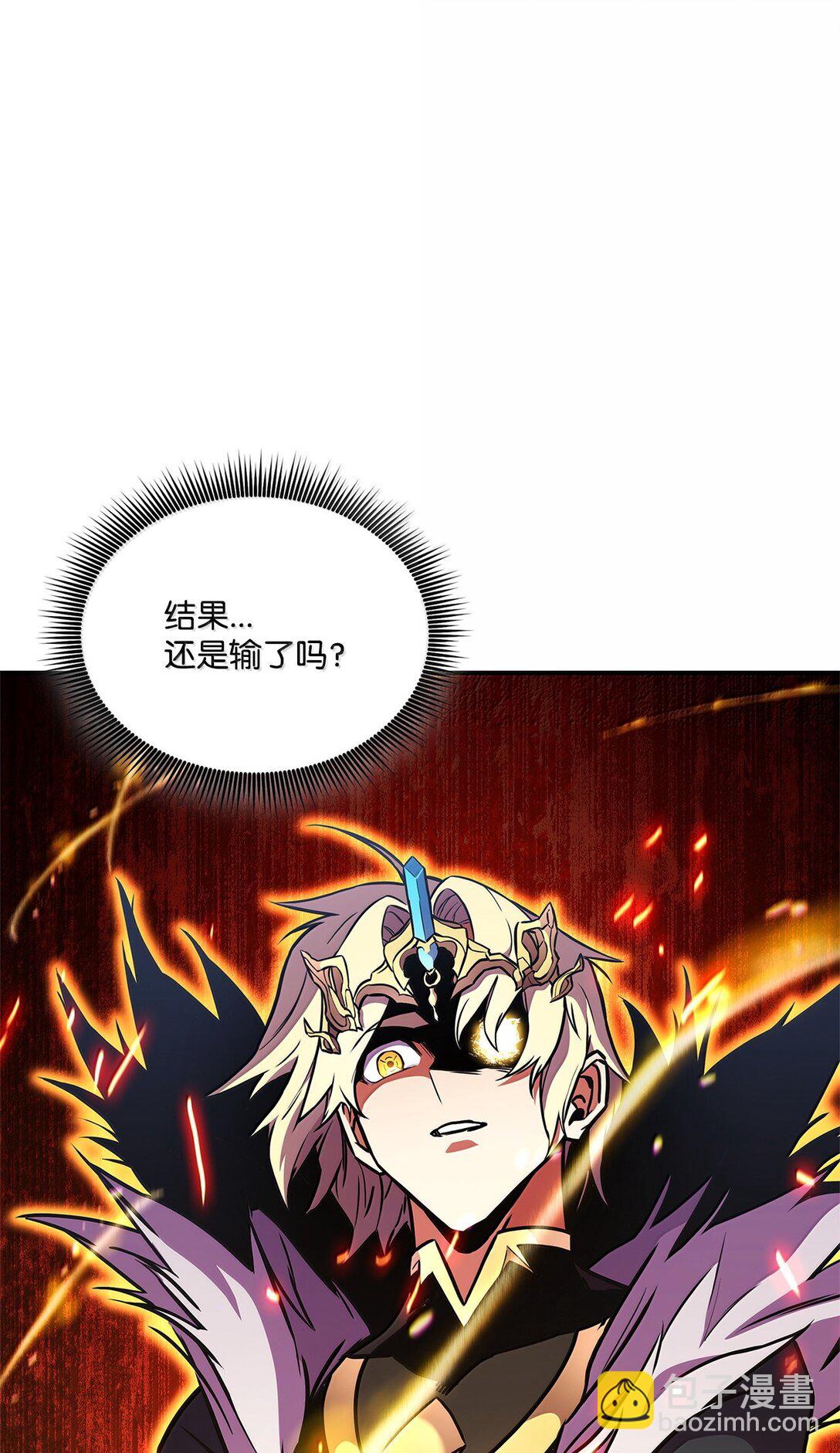 162 大丰收(1/4)-第162话