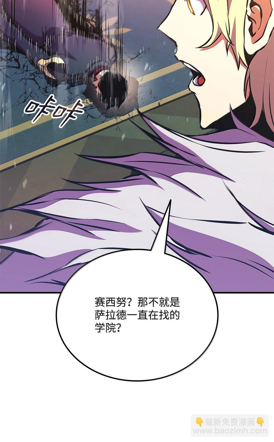 162 大丰收(1/4)-第162话