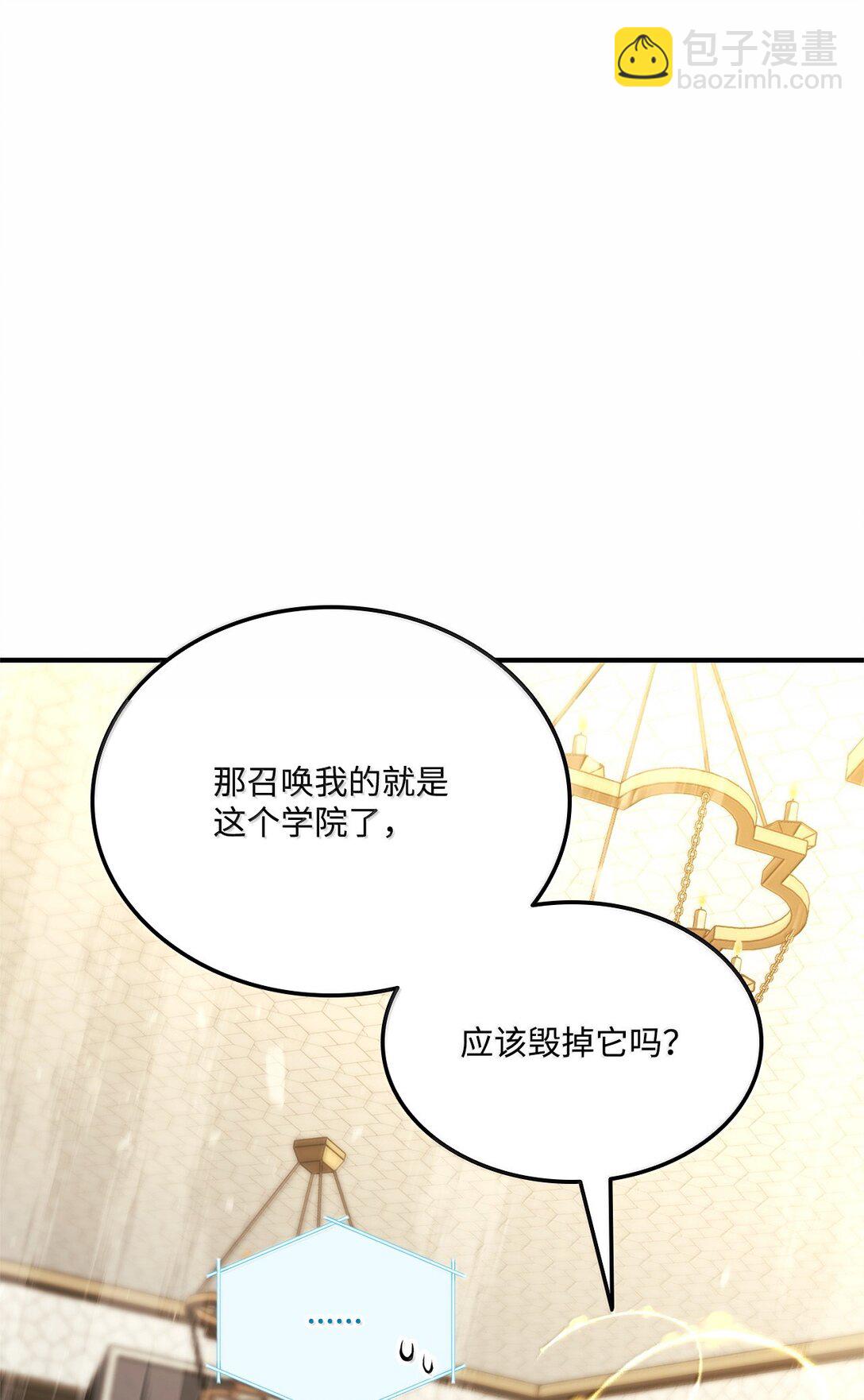 162 大丰收(1/4)-第162话