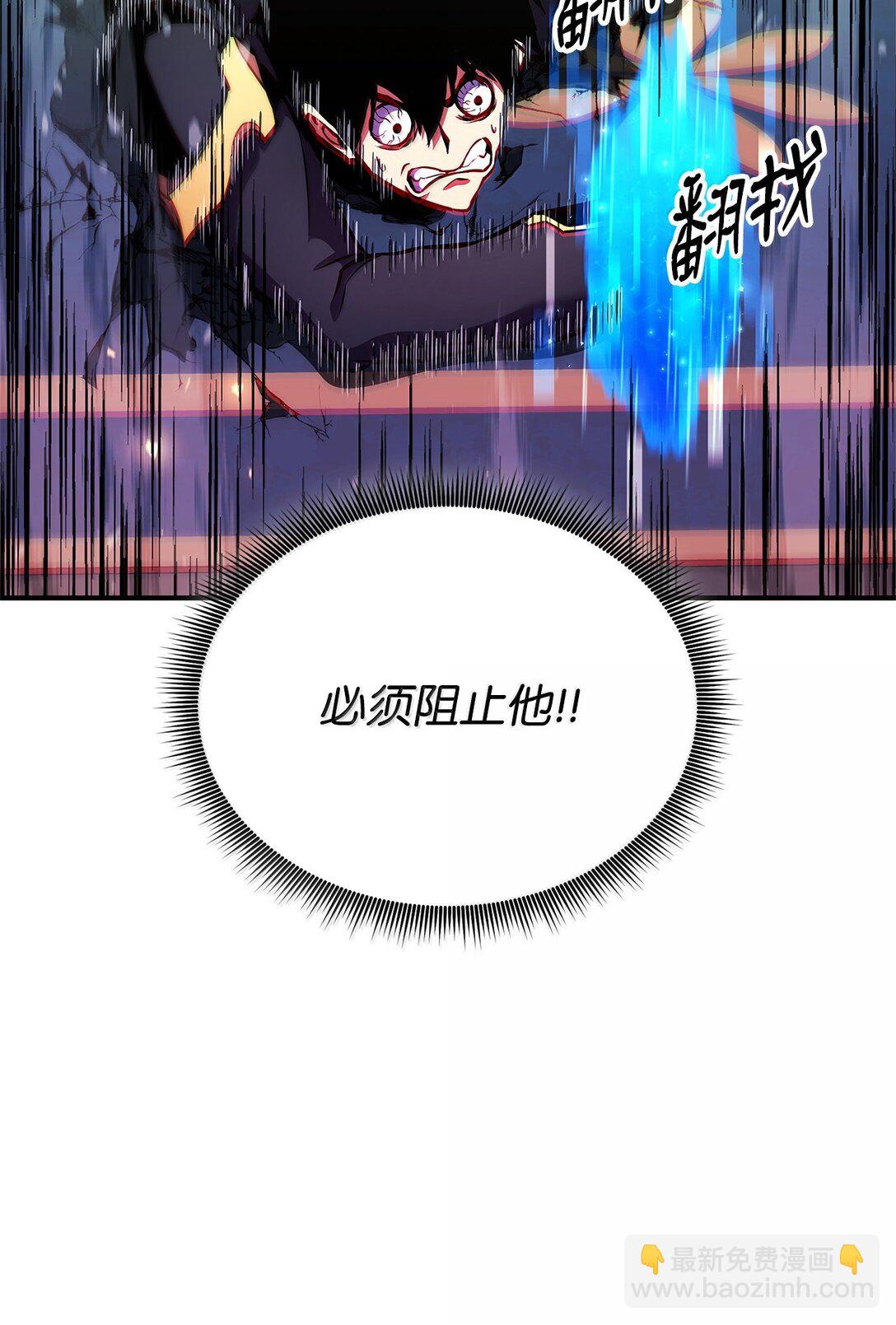 162 大丰收(1/4)-第162话