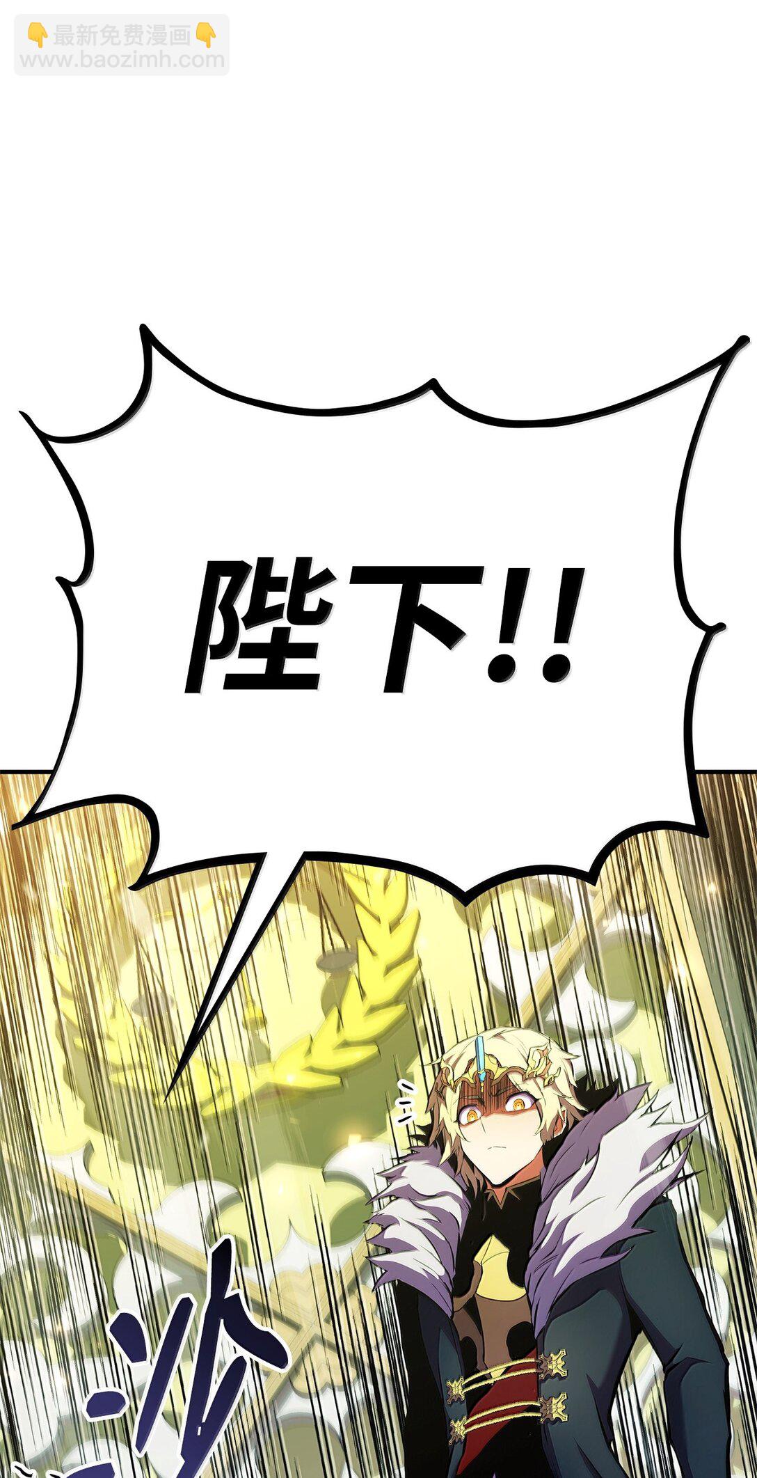 162 大丰收(1/4)-第162话