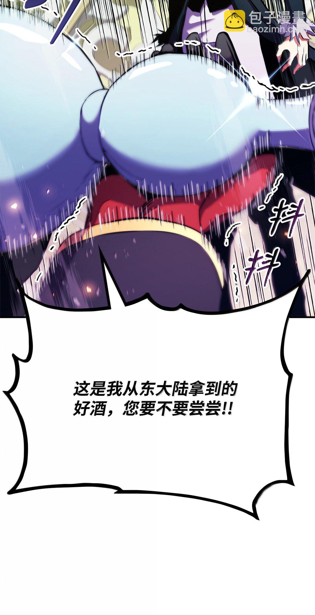 162 大丰收(1/4)-第162话