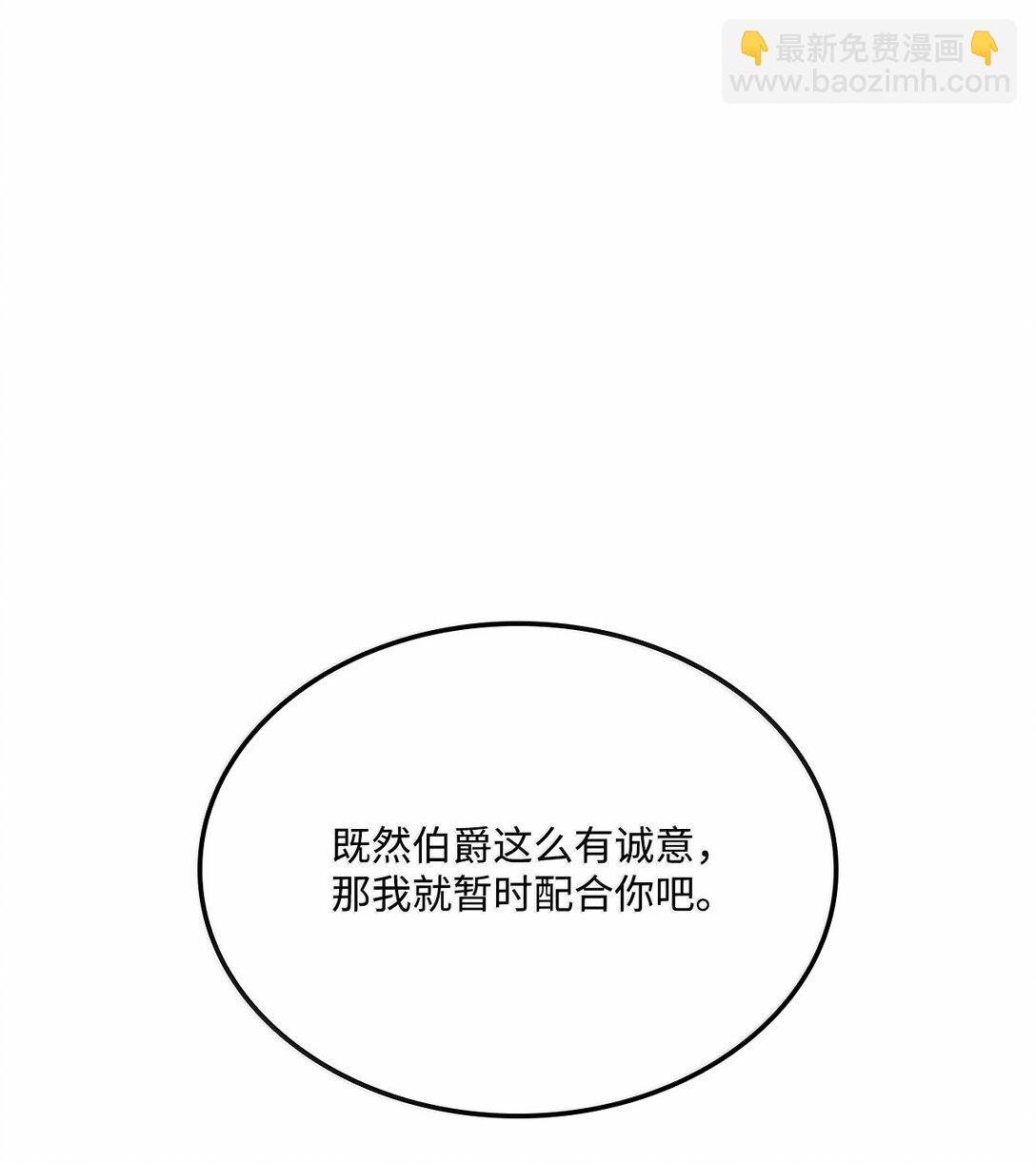 162 大丰收(1/4)-第162话