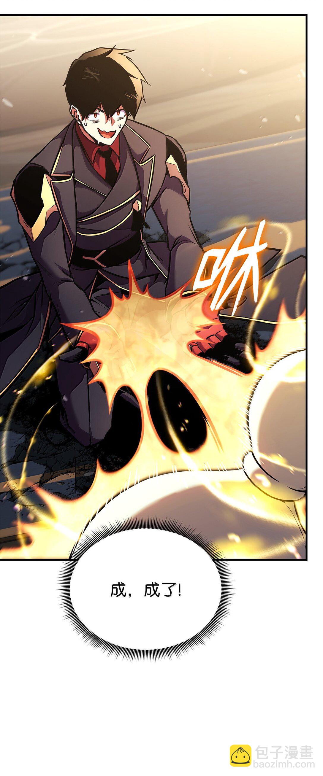 162 大丰收(1/4)-第162话