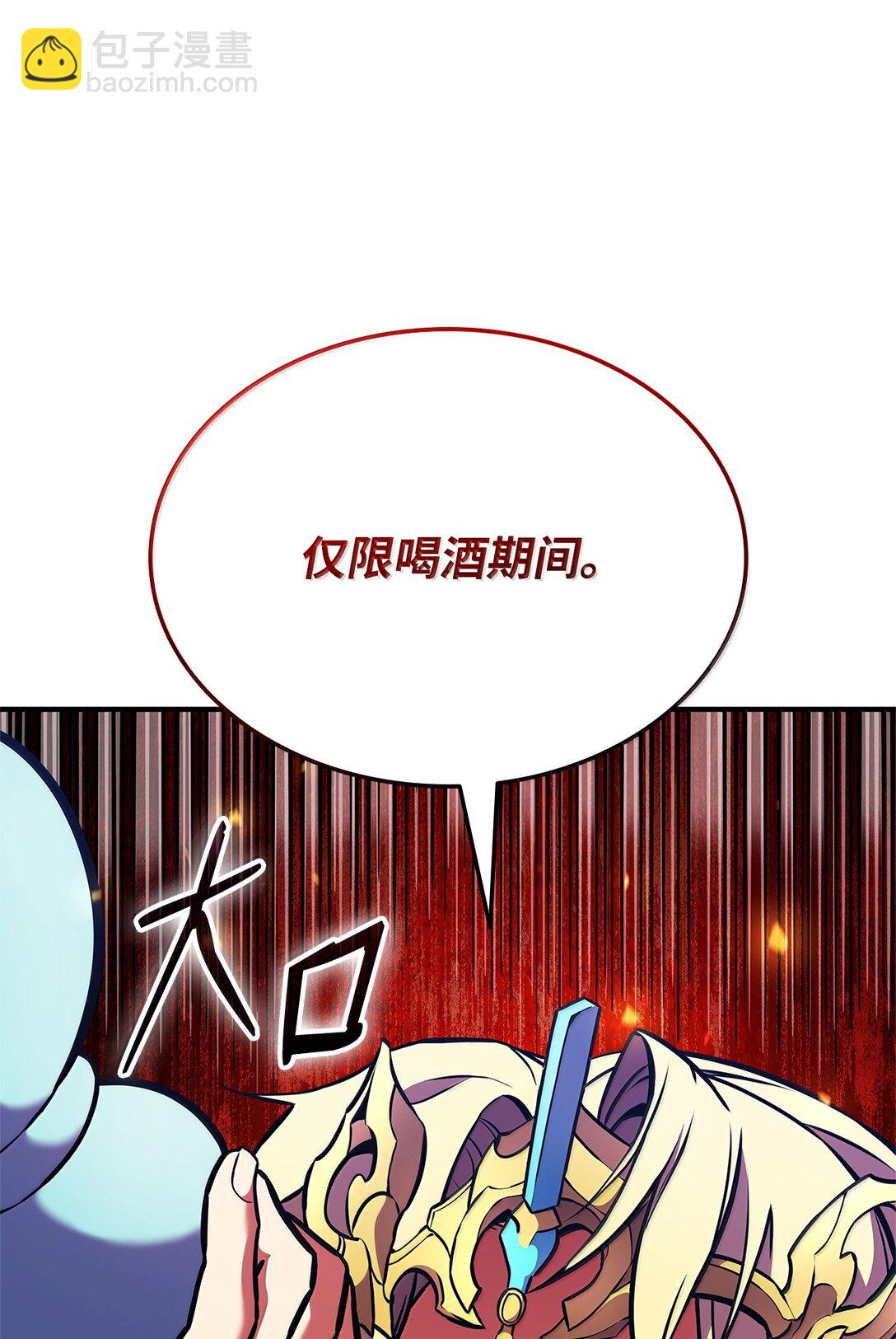 162 大丰收(1/4)-第162话