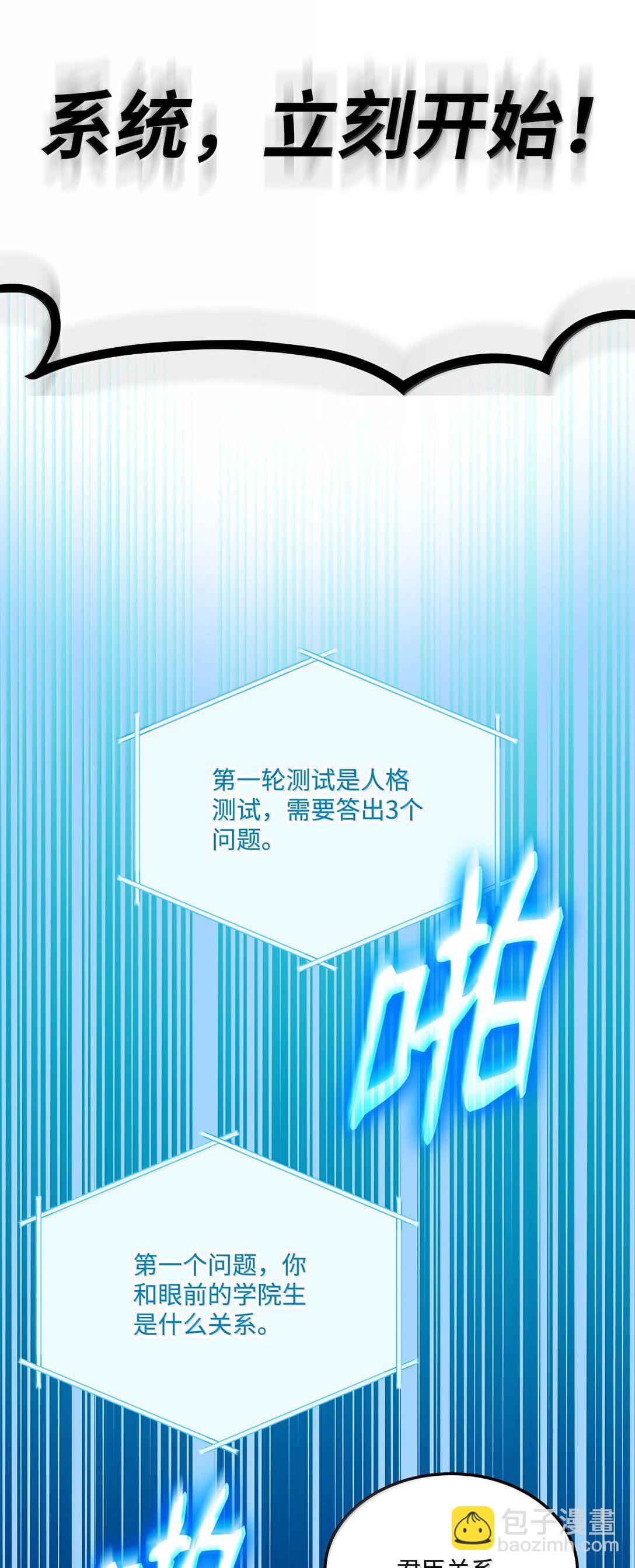 162 大丰收(1/4)-第162话