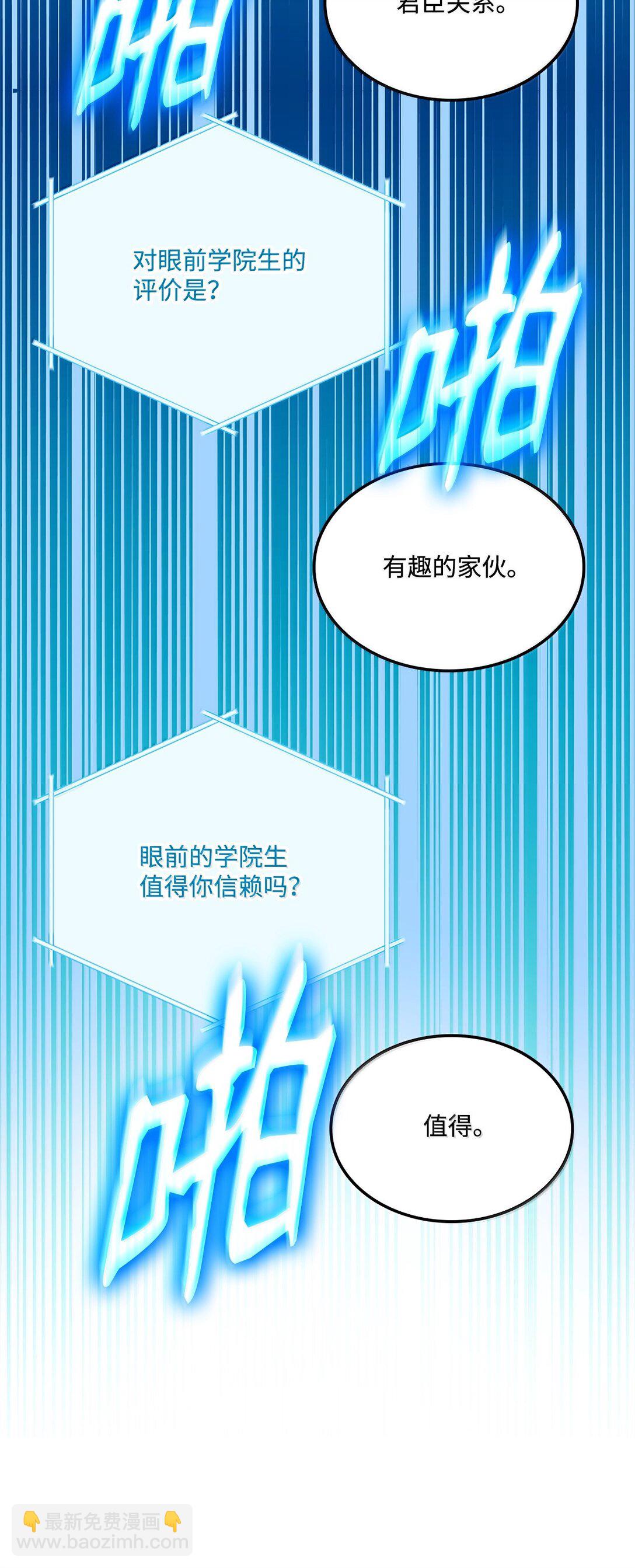 162 大丰收(1/4)-第162话